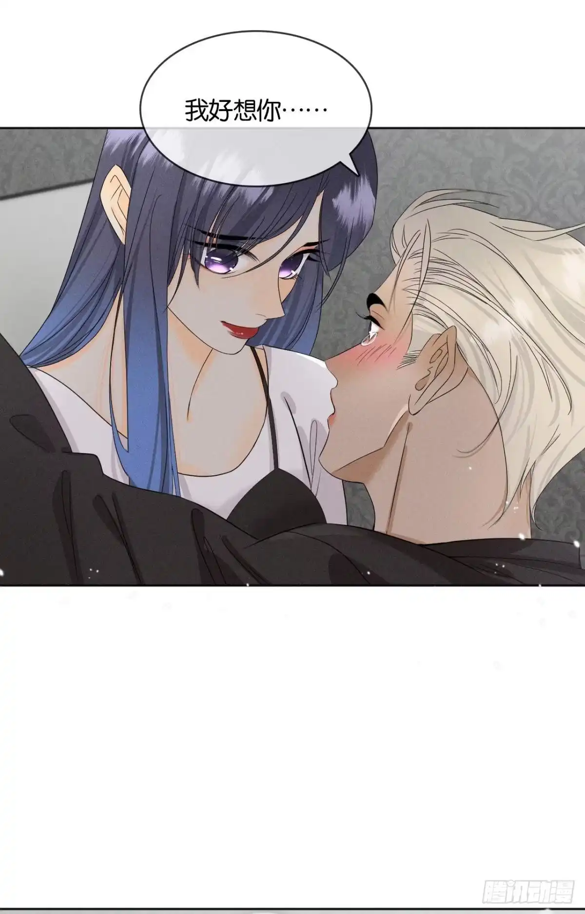 《心机万种又如何》44 莫秋秋的绯闻男友 第4页