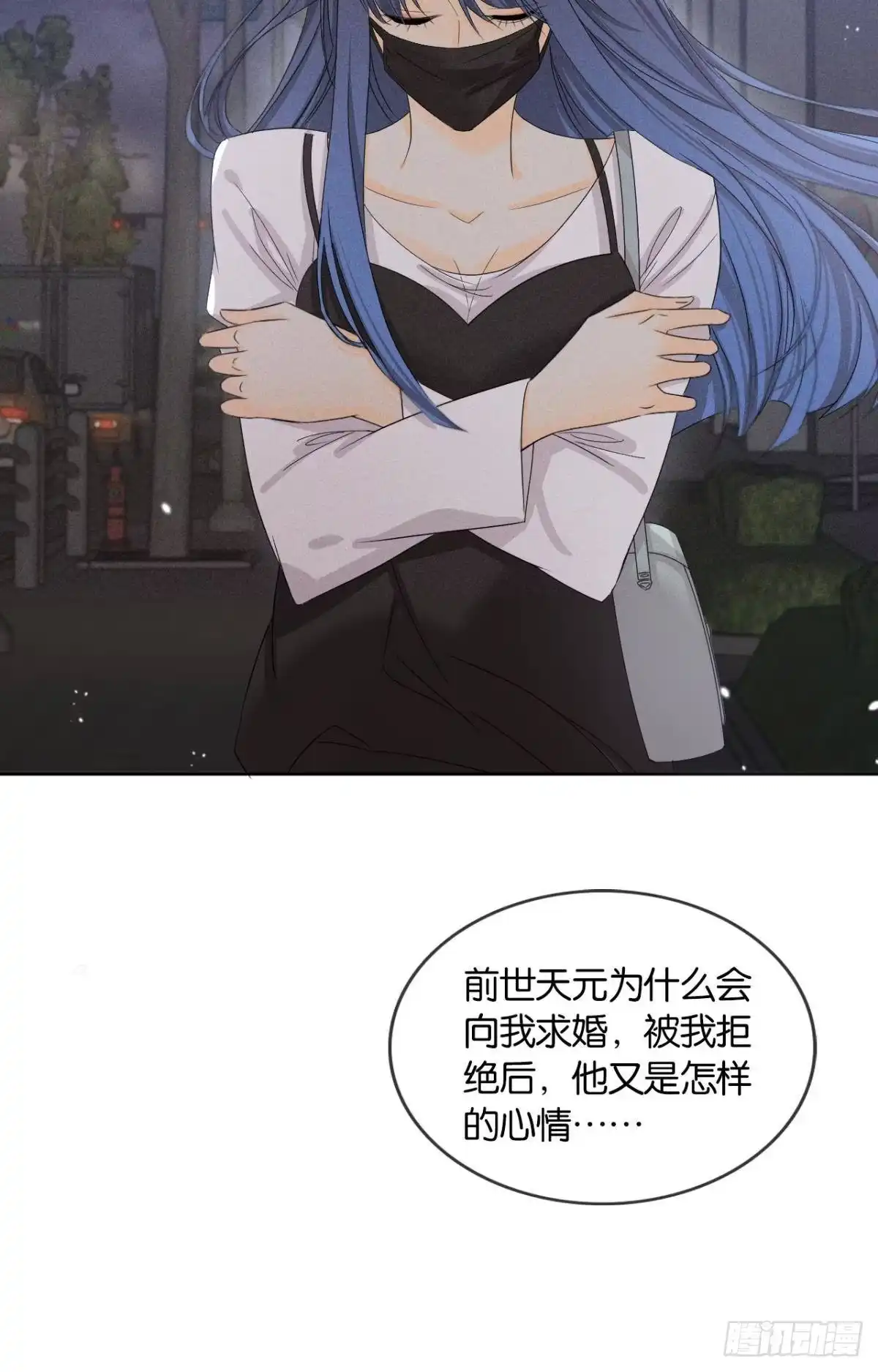 《心机万种又如何》44 莫秋秋的绯闻男友 第19页