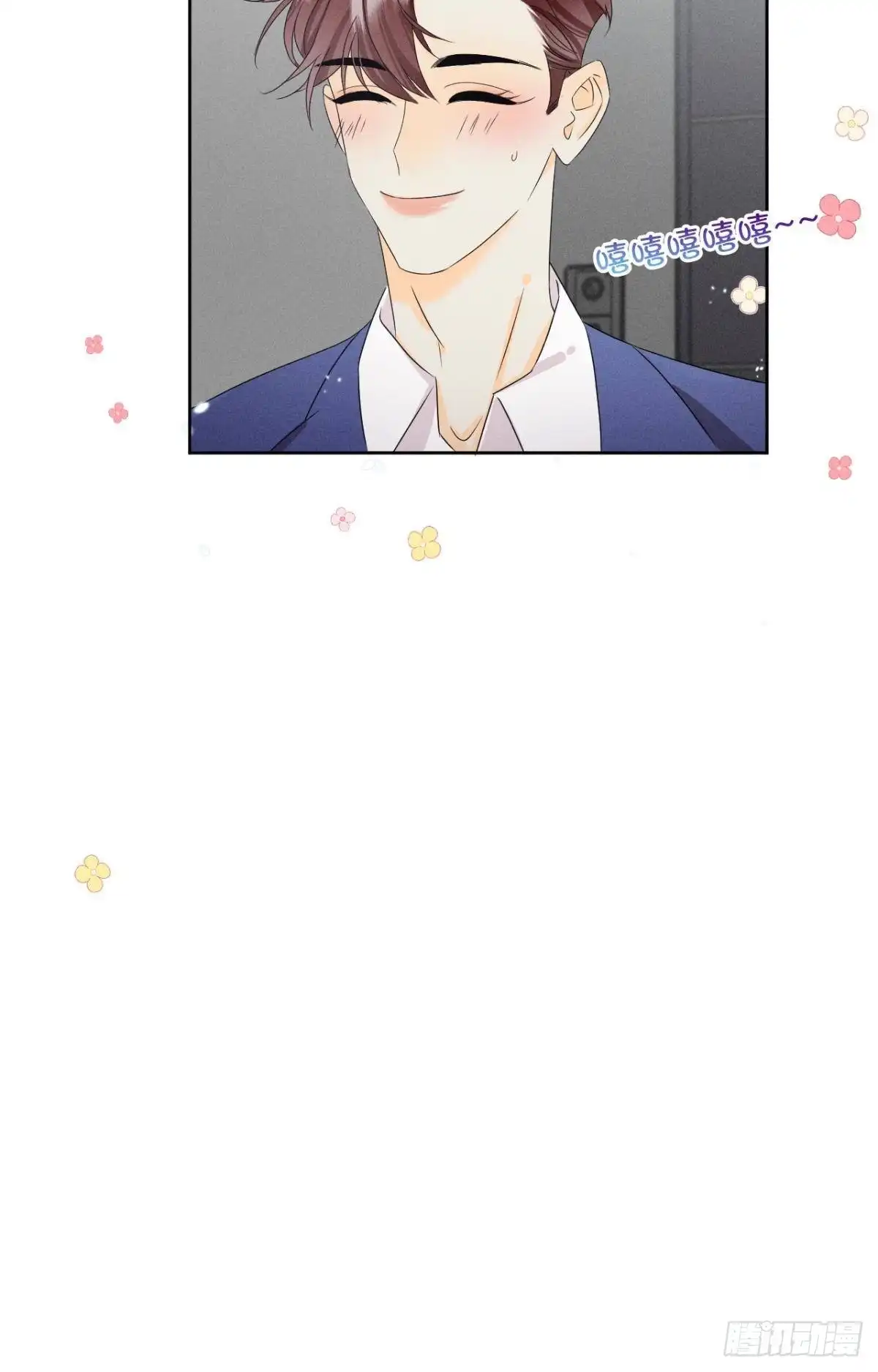 《心机万种又如何》45 又来男人了？ 第11页
