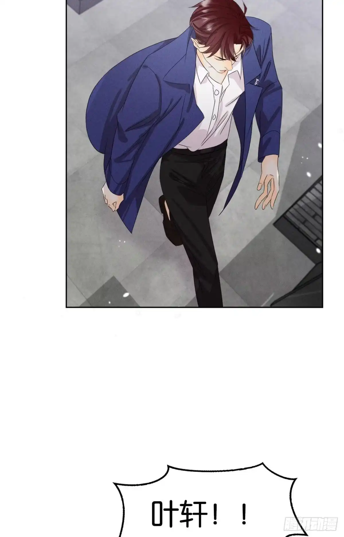《心机万种又如何》45 又来男人了？ 第28页