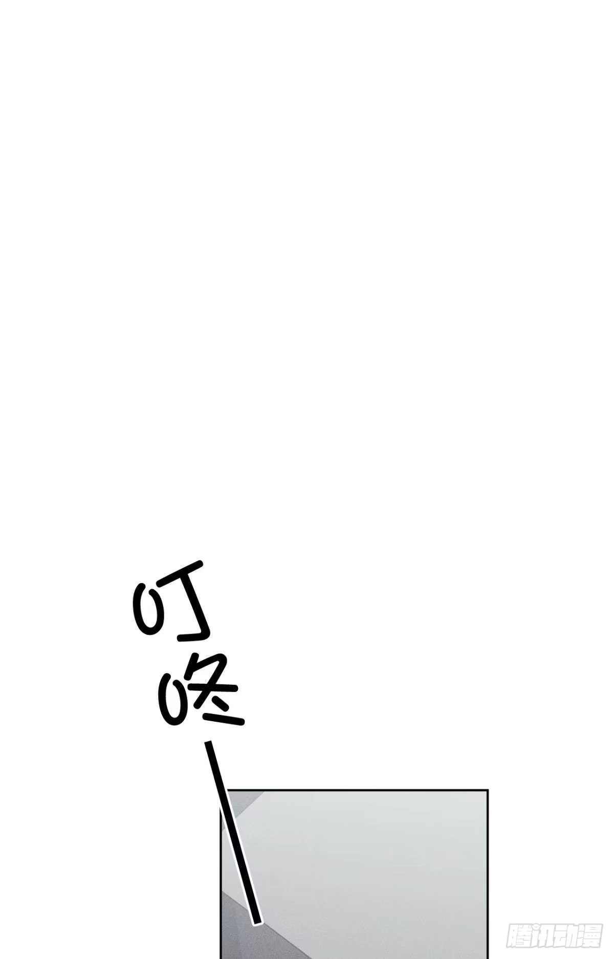 《心机万种又如何》45 又来男人了？ 第7页