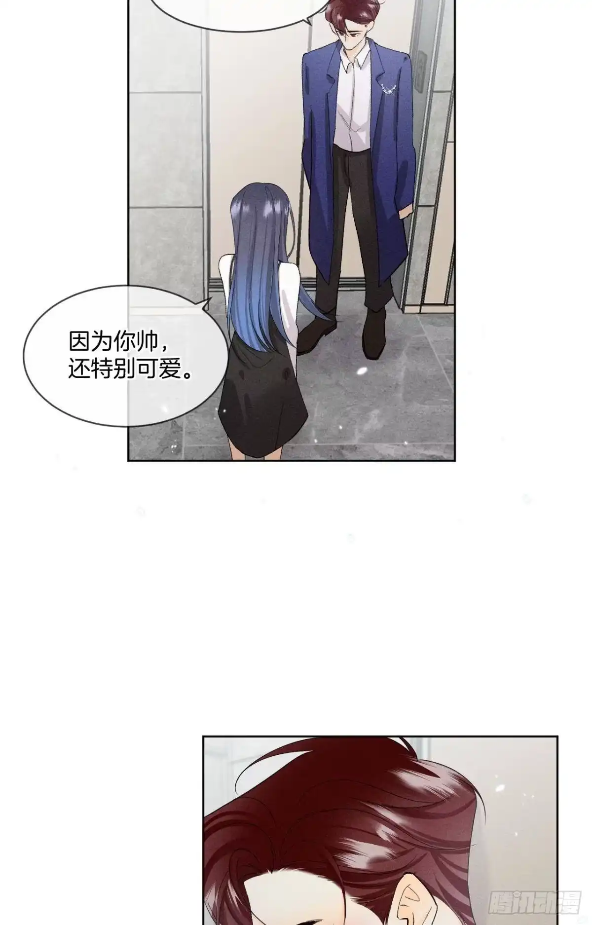 《心机万种又如何》46 后宫缺你 第4页