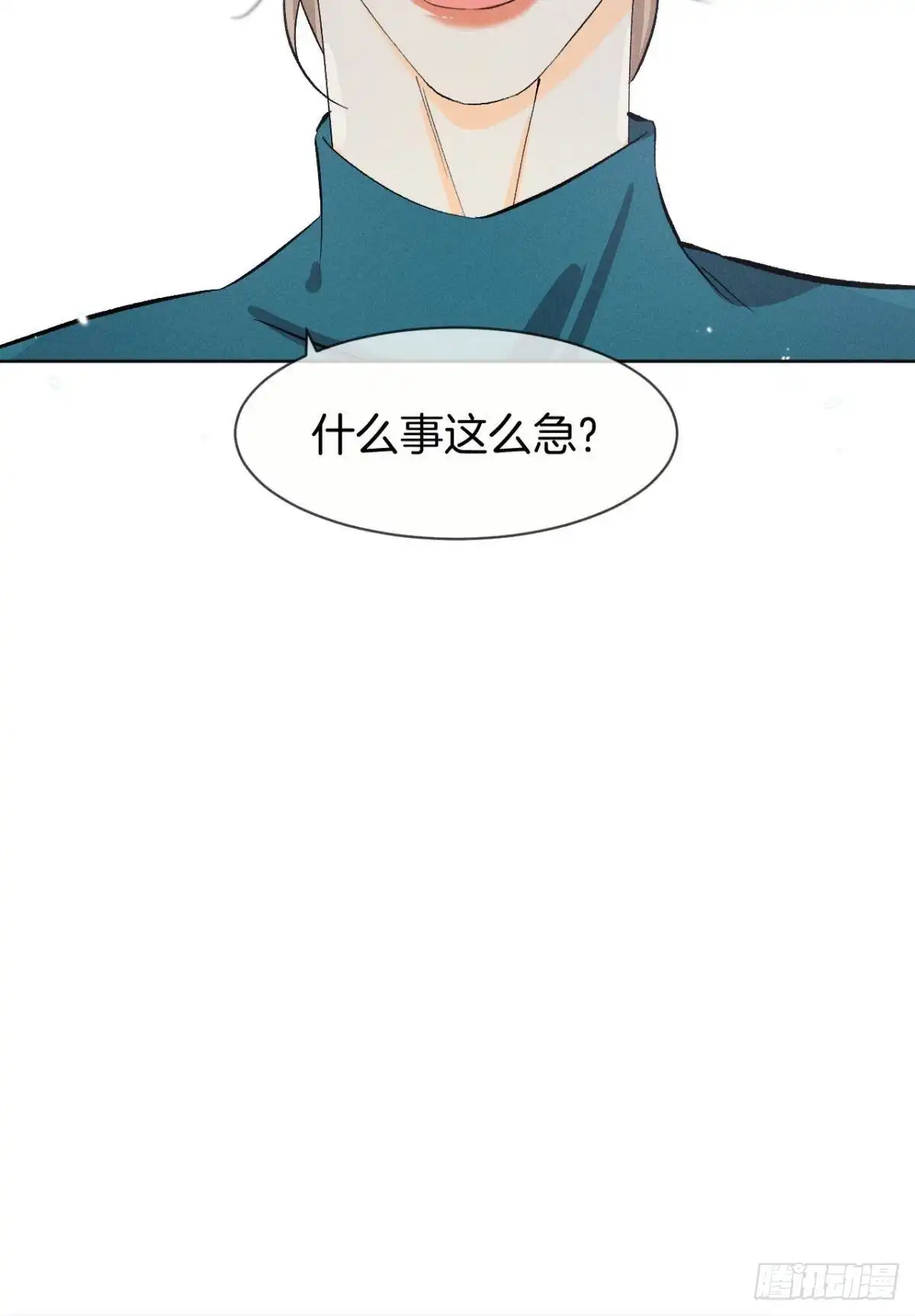 《心机万种又如何》46 后宫缺你 第40页