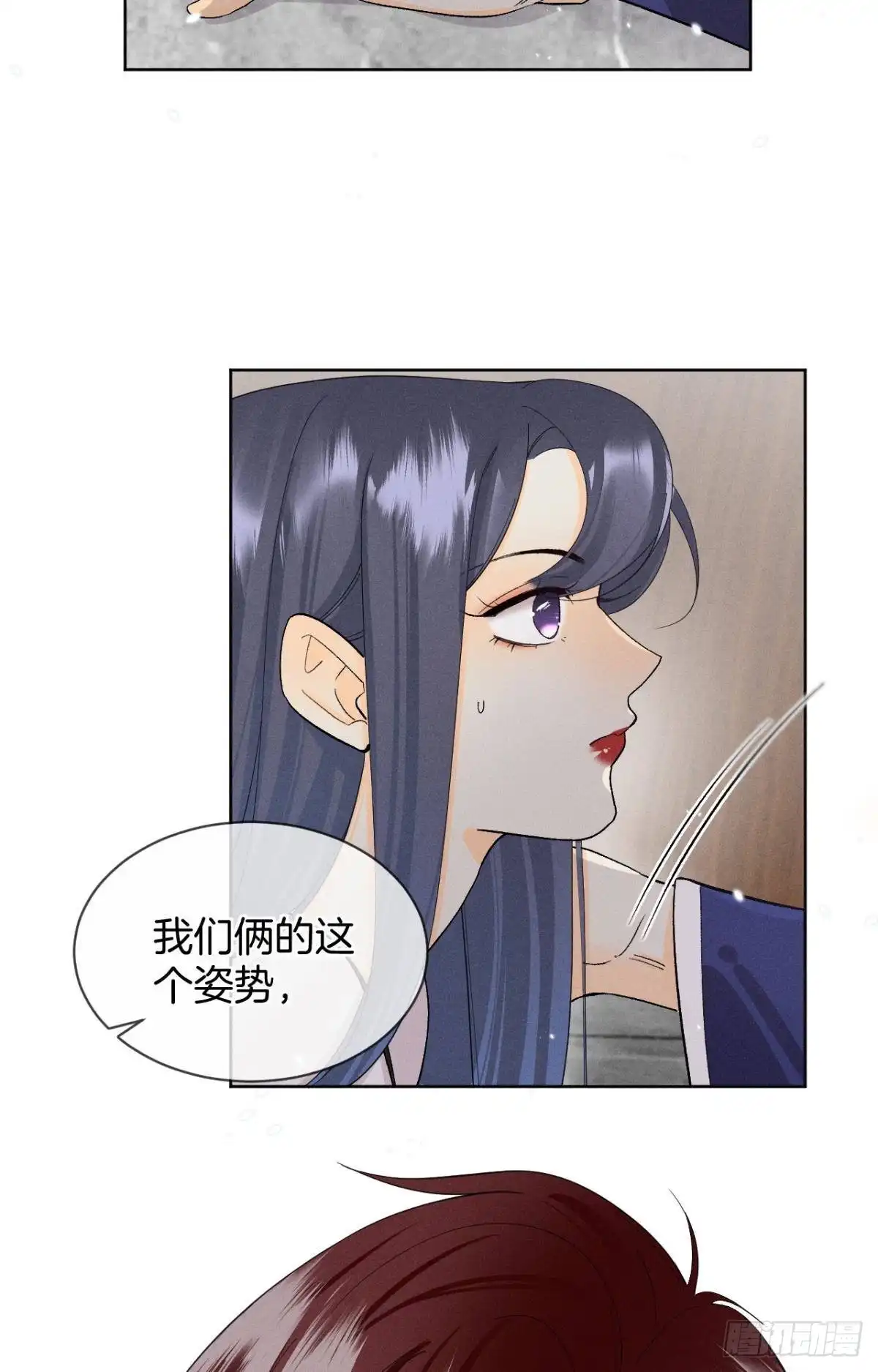 《心机万种又如何》46 后宫缺你 第18页