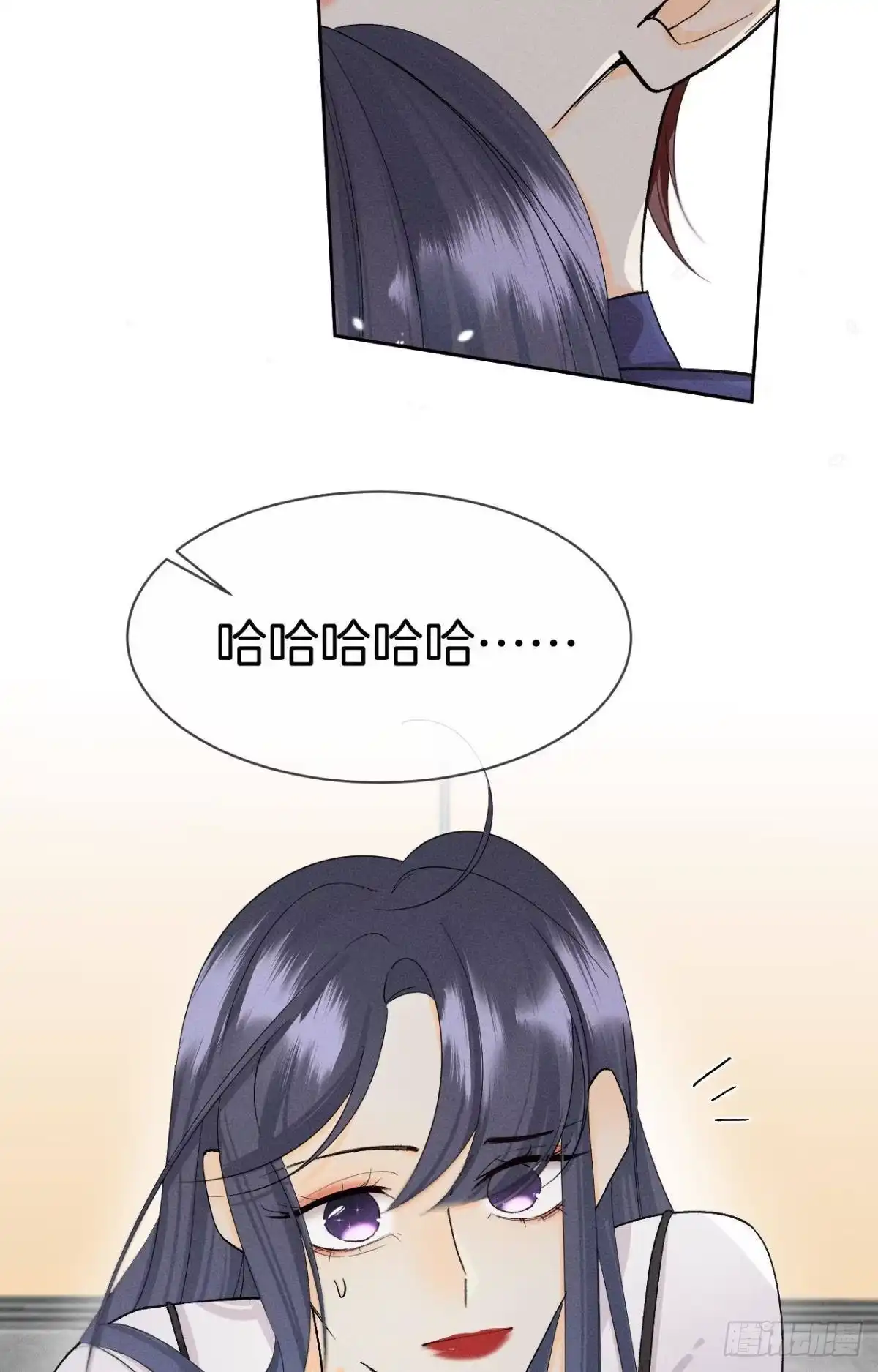 《心机万种又如何》46 后宫缺你 第16页