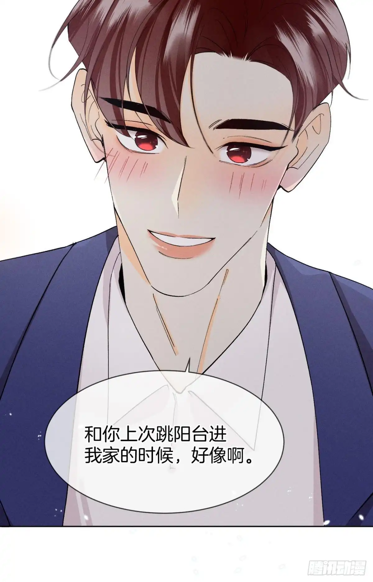 《心机万种又如何》46 后宫缺你 第19页