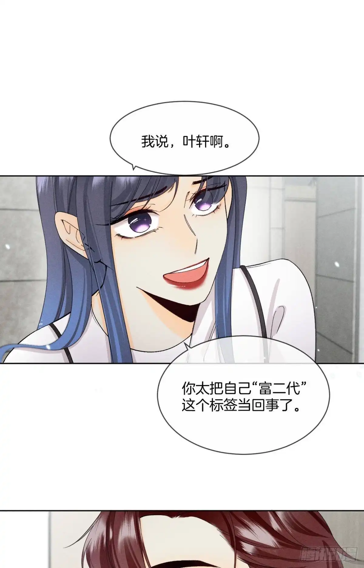 《心机万种又如何》46 后宫缺你 第2页