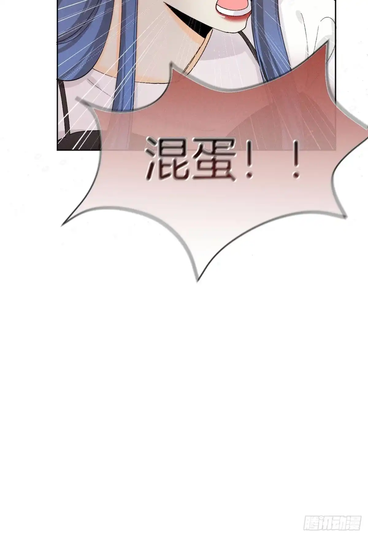 《心机万种又如何》47 我就不行吗？ 第35页
