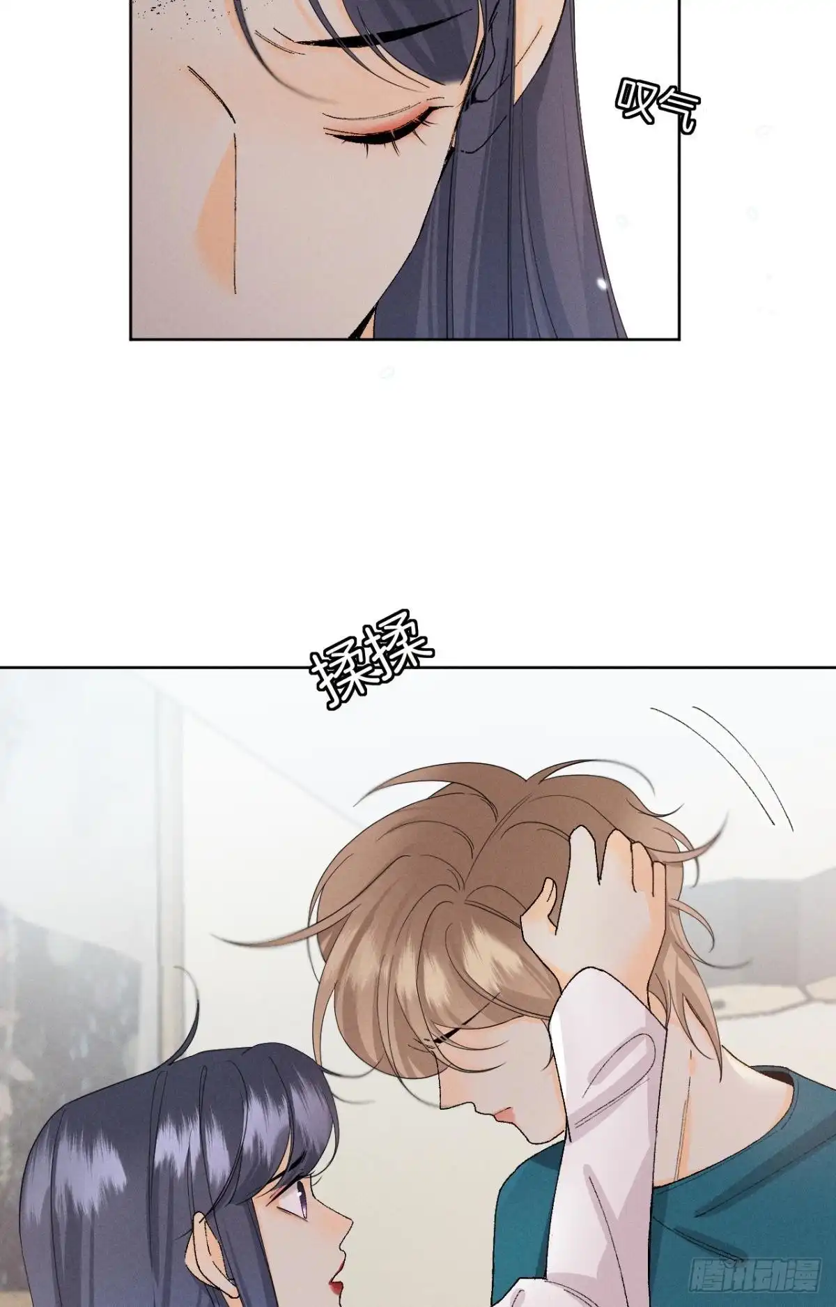 《心机万种又如何》47 我就不行吗？ 第17页