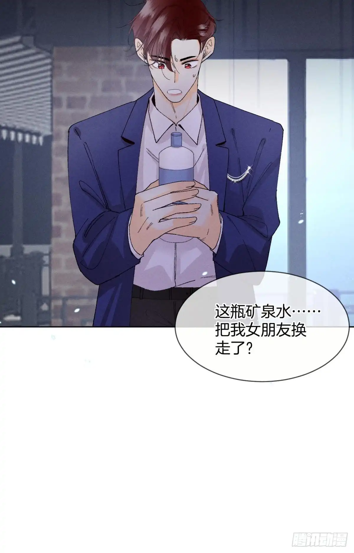 《心机万种又如何》47 我就不行吗？ 第5页