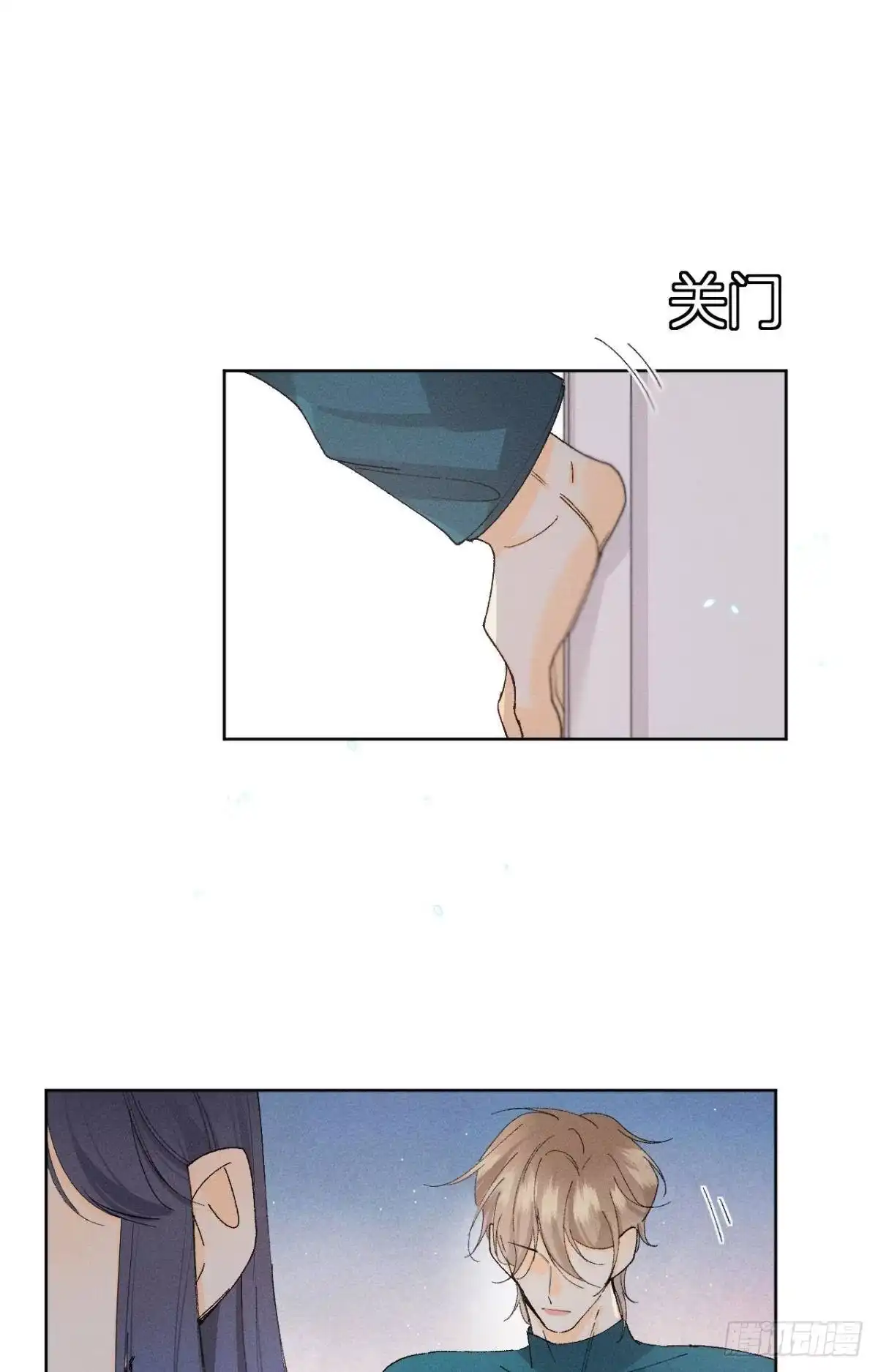 《心机万种又如何》47 我就不行吗？ 第6页