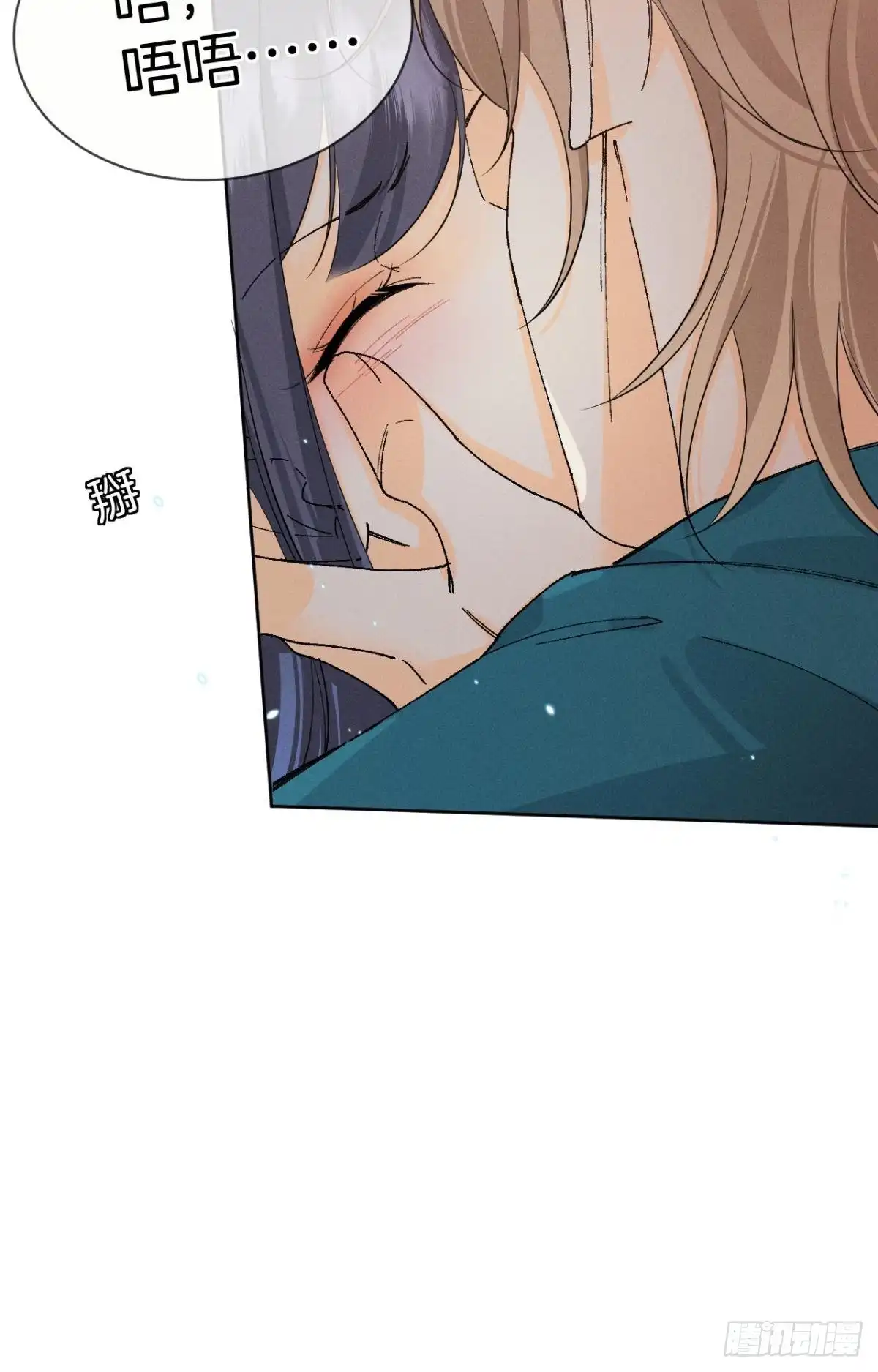 《心机万种又如何》47 我就不行吗？ 第28页