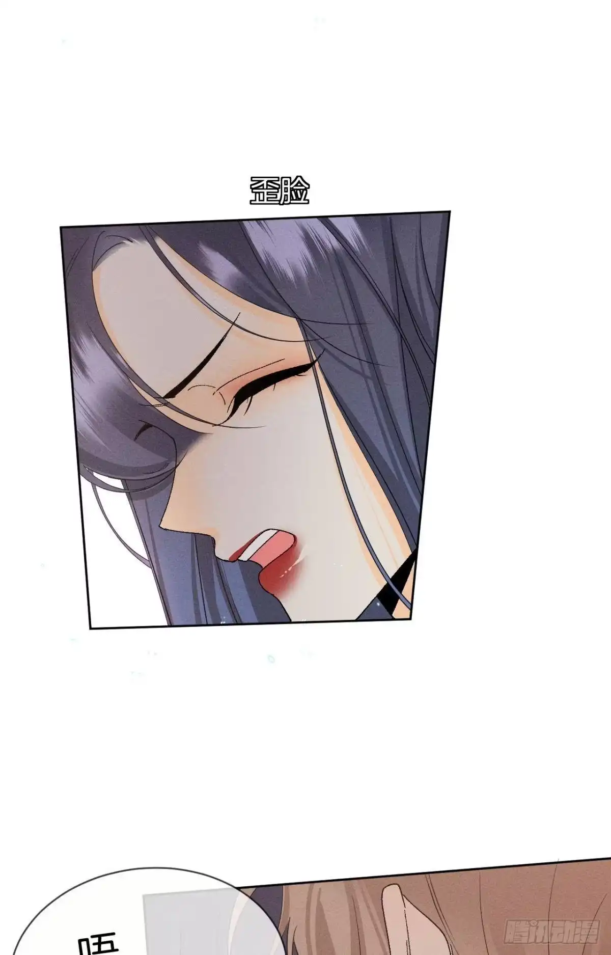 《心机万种又如何》47 我就不行吗？ 第27页