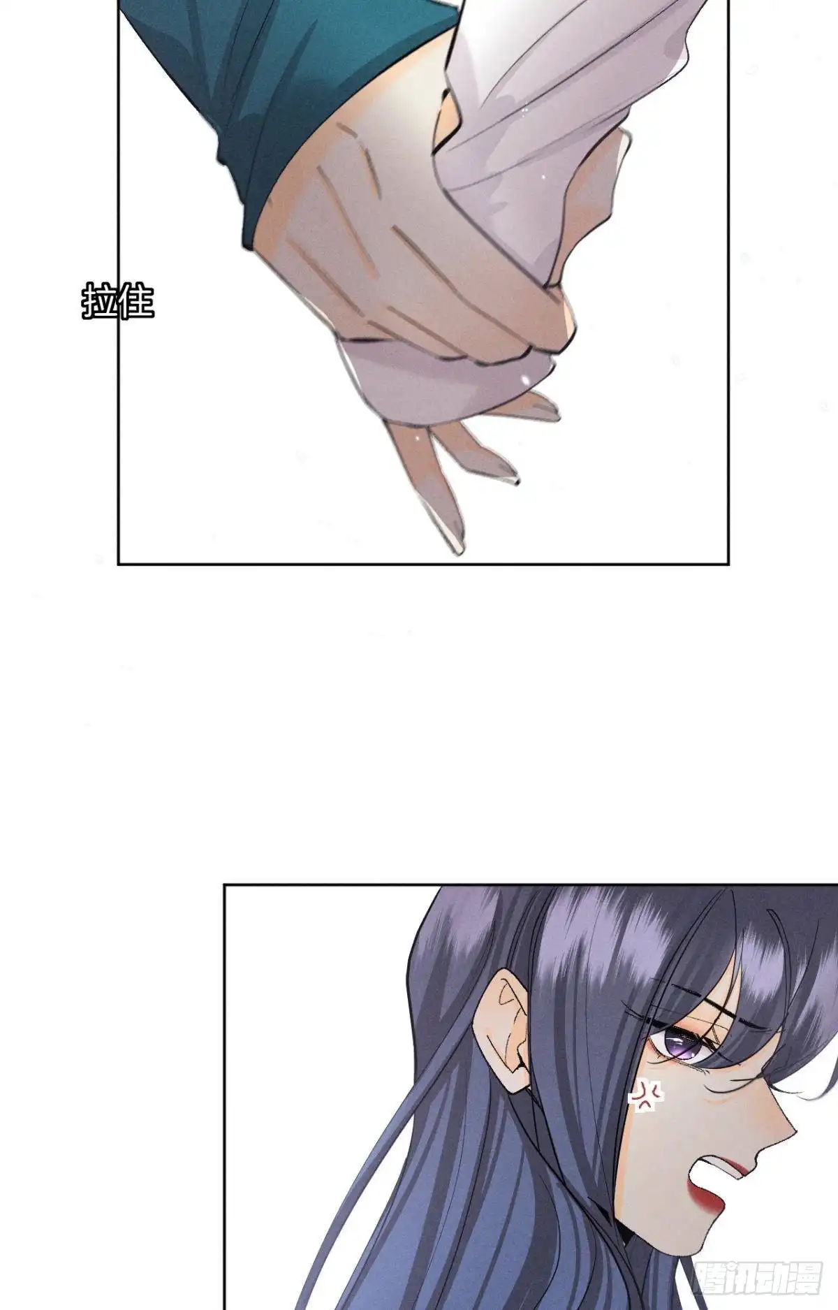 《心机万种又如何》48 可以全都收吗？ 第6页