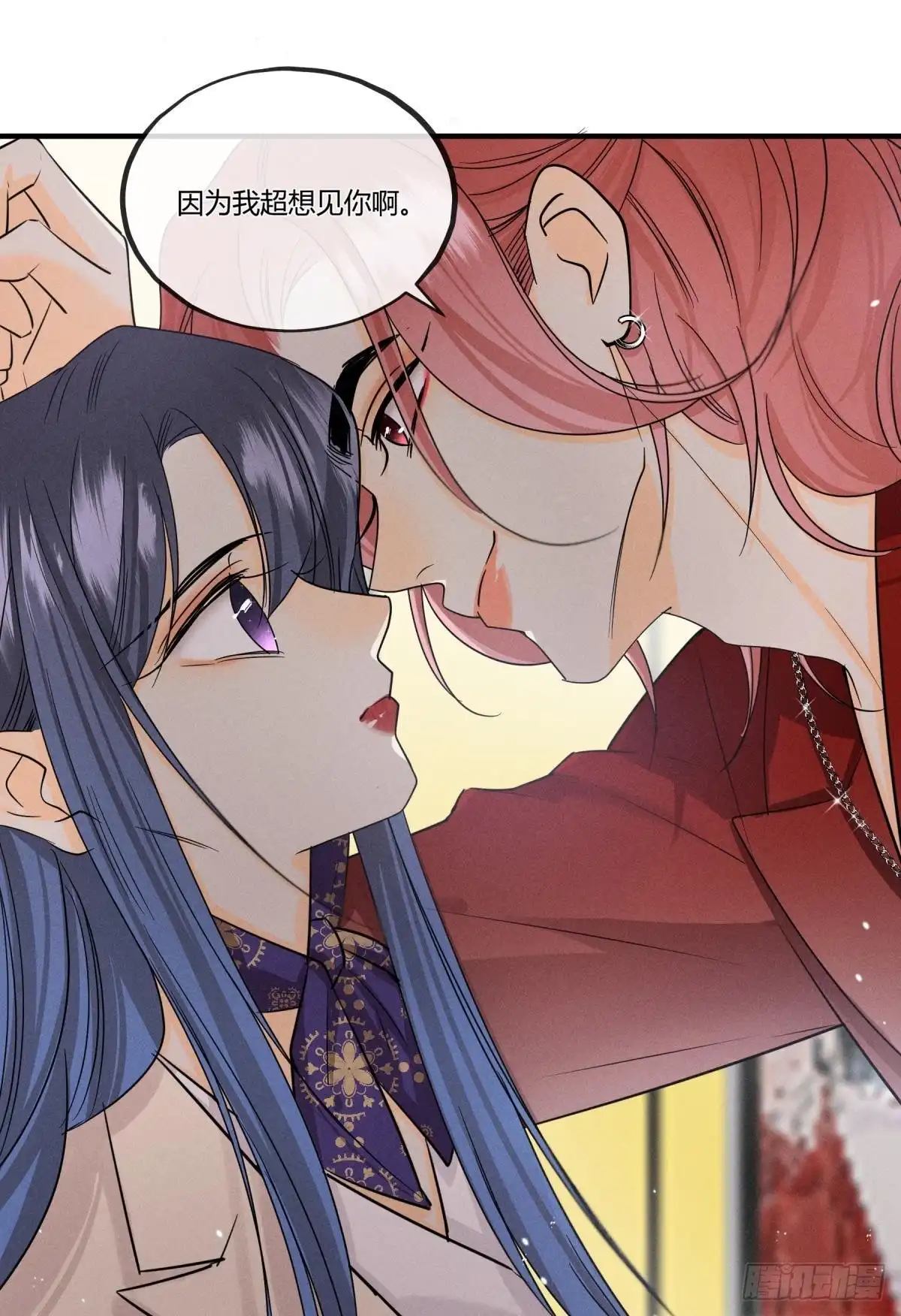 《心机万种又如何》49 小妖精的邀约 第12页