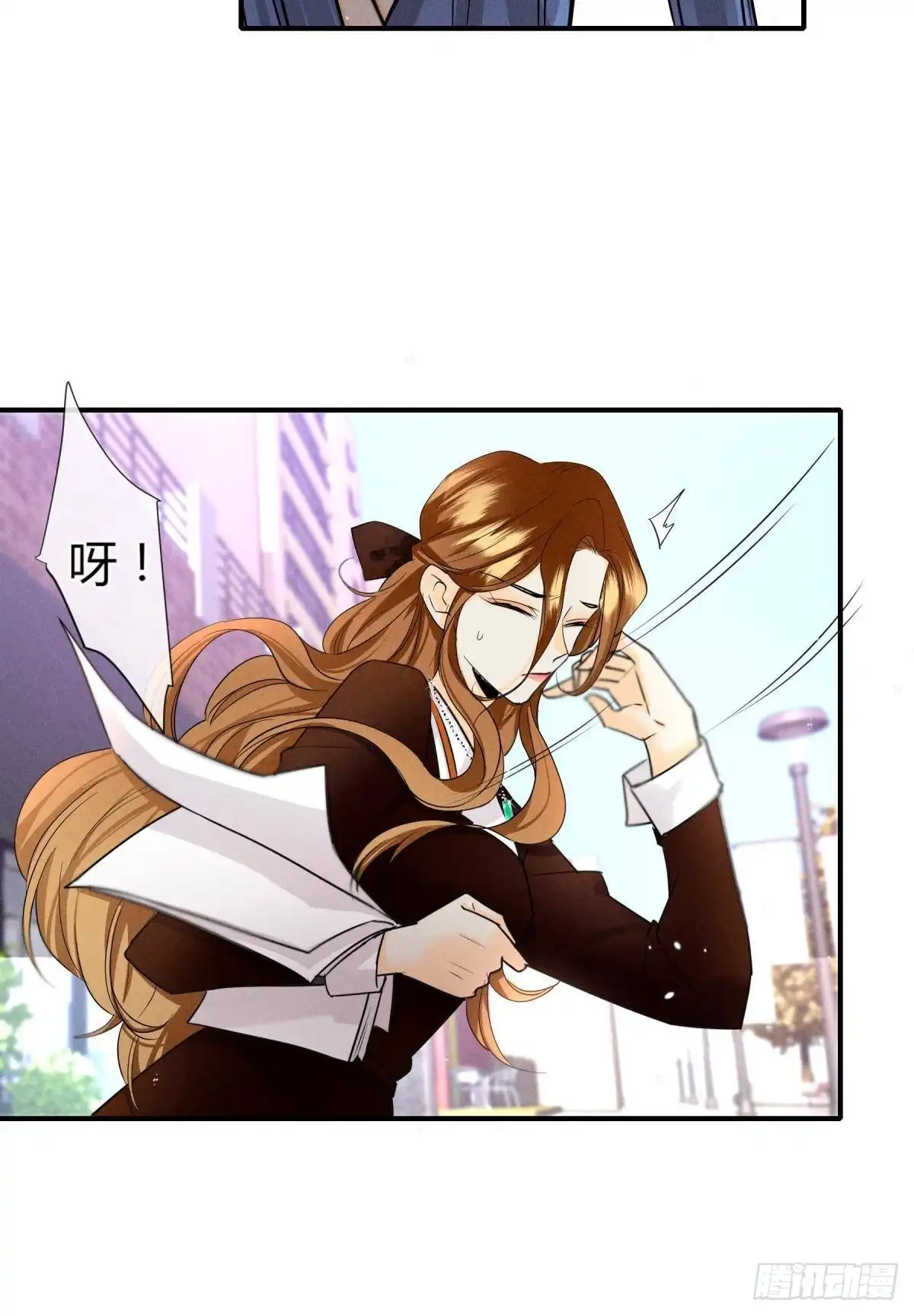 《心机万种又如何》50 组团光顾牛郎 第9页