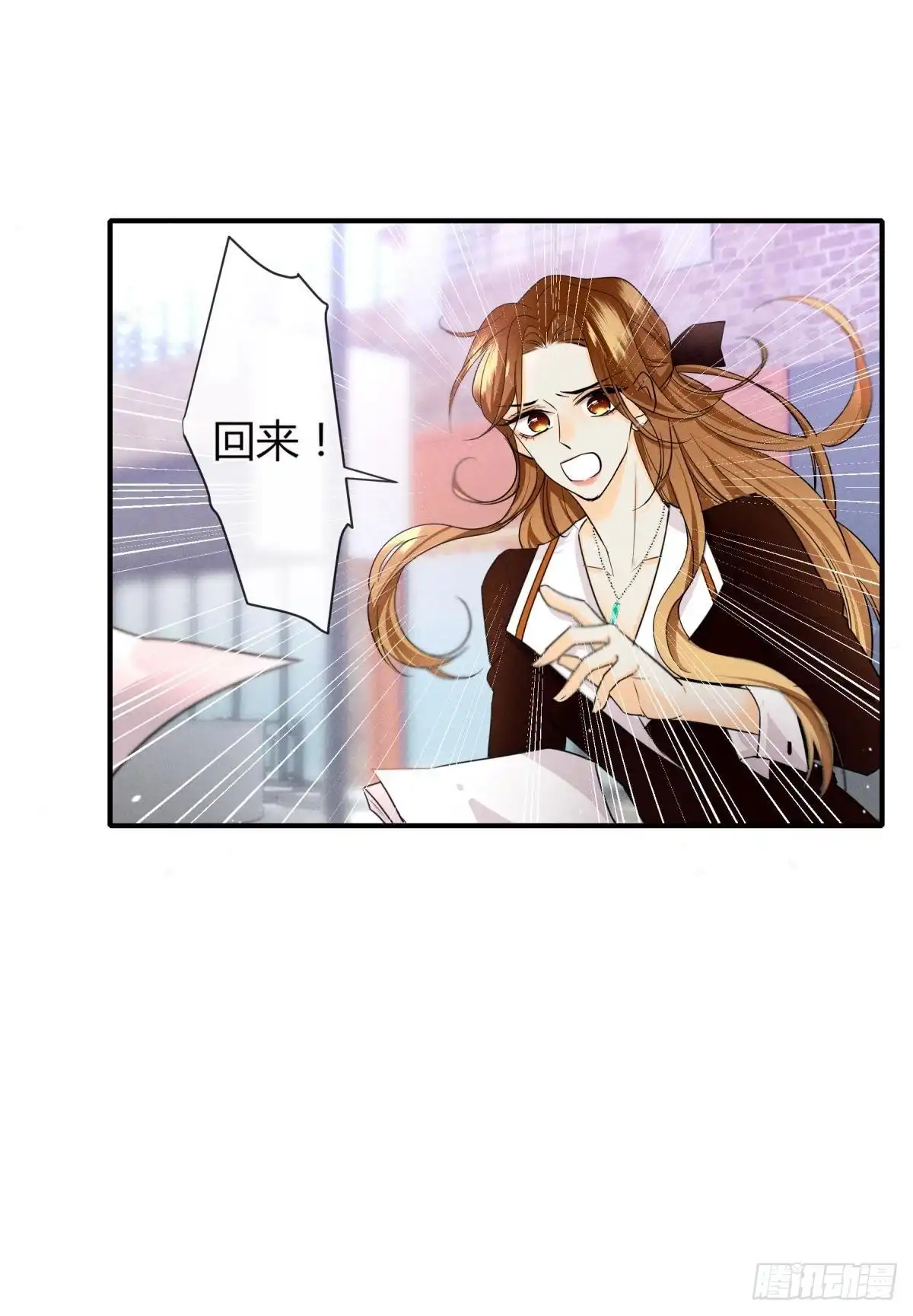 《心机万种又如何》50 组团光顾牛郎 第10页