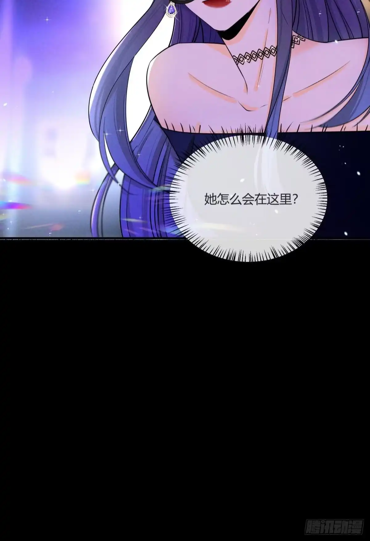 《心机万种又如何》50 组团光顾牛郎 第44页