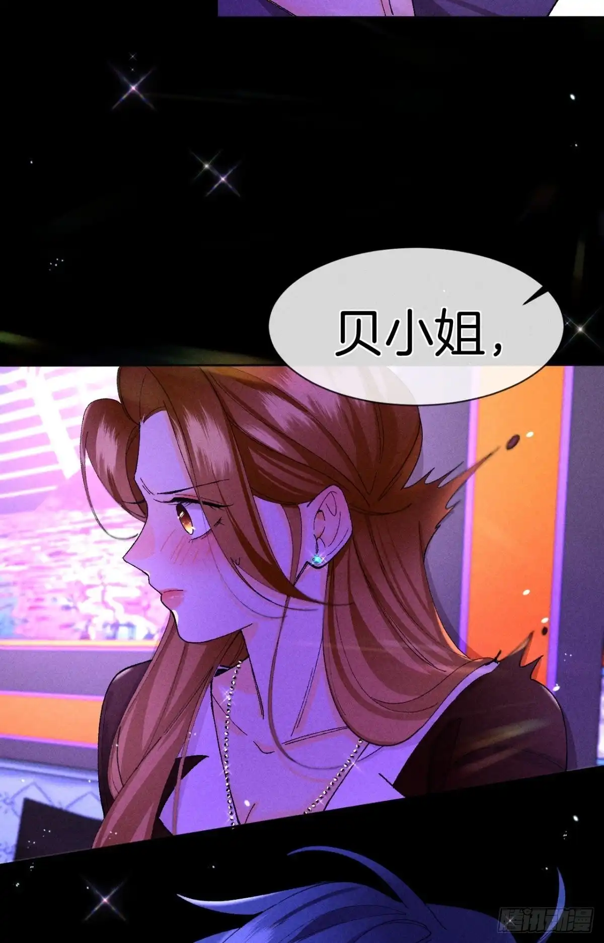 《心机万种又如何》52 怎么取悦我？ 第28页
