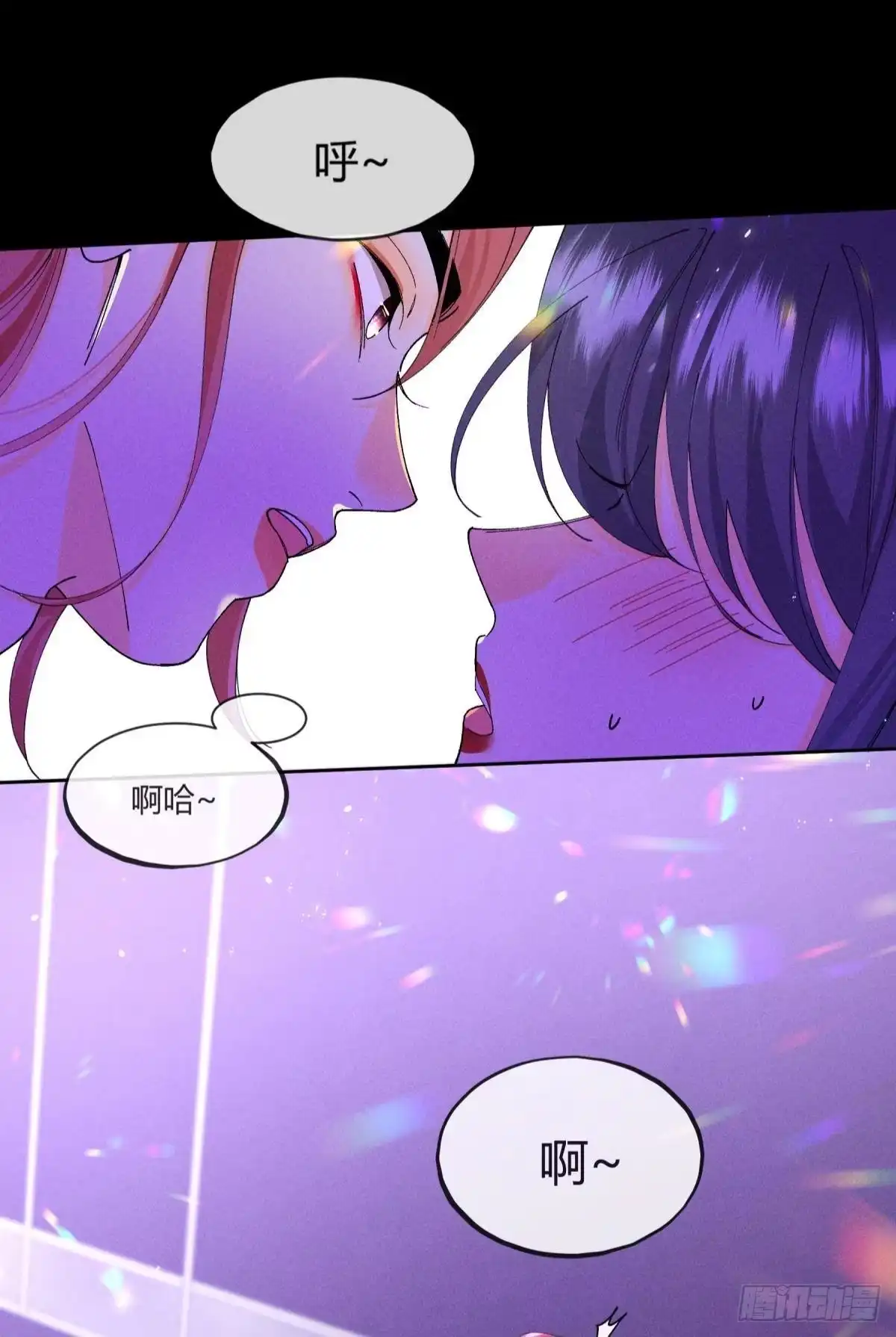 《心机万种又如何》53 选谁？ 第18页