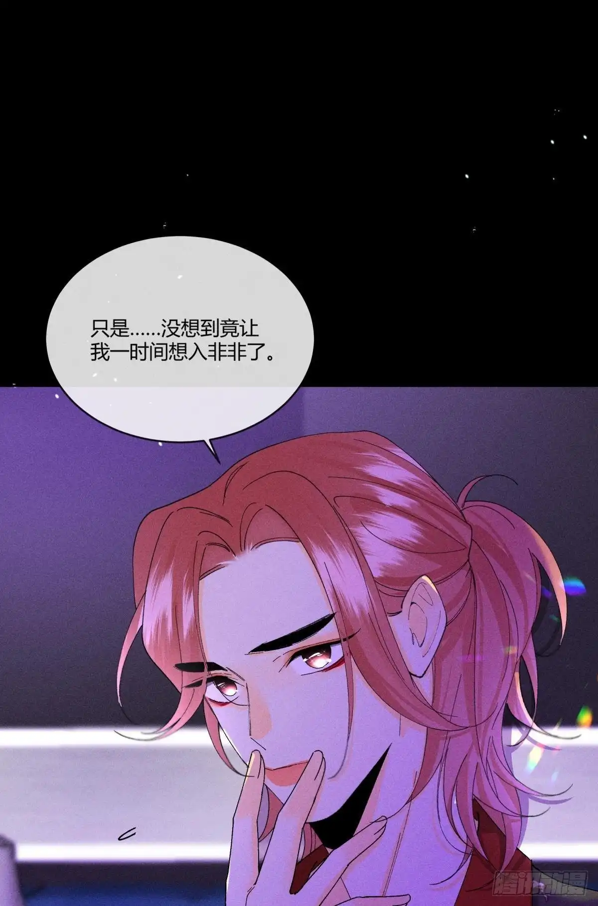 《心机万种又如何》53 选谁？ 第24页
