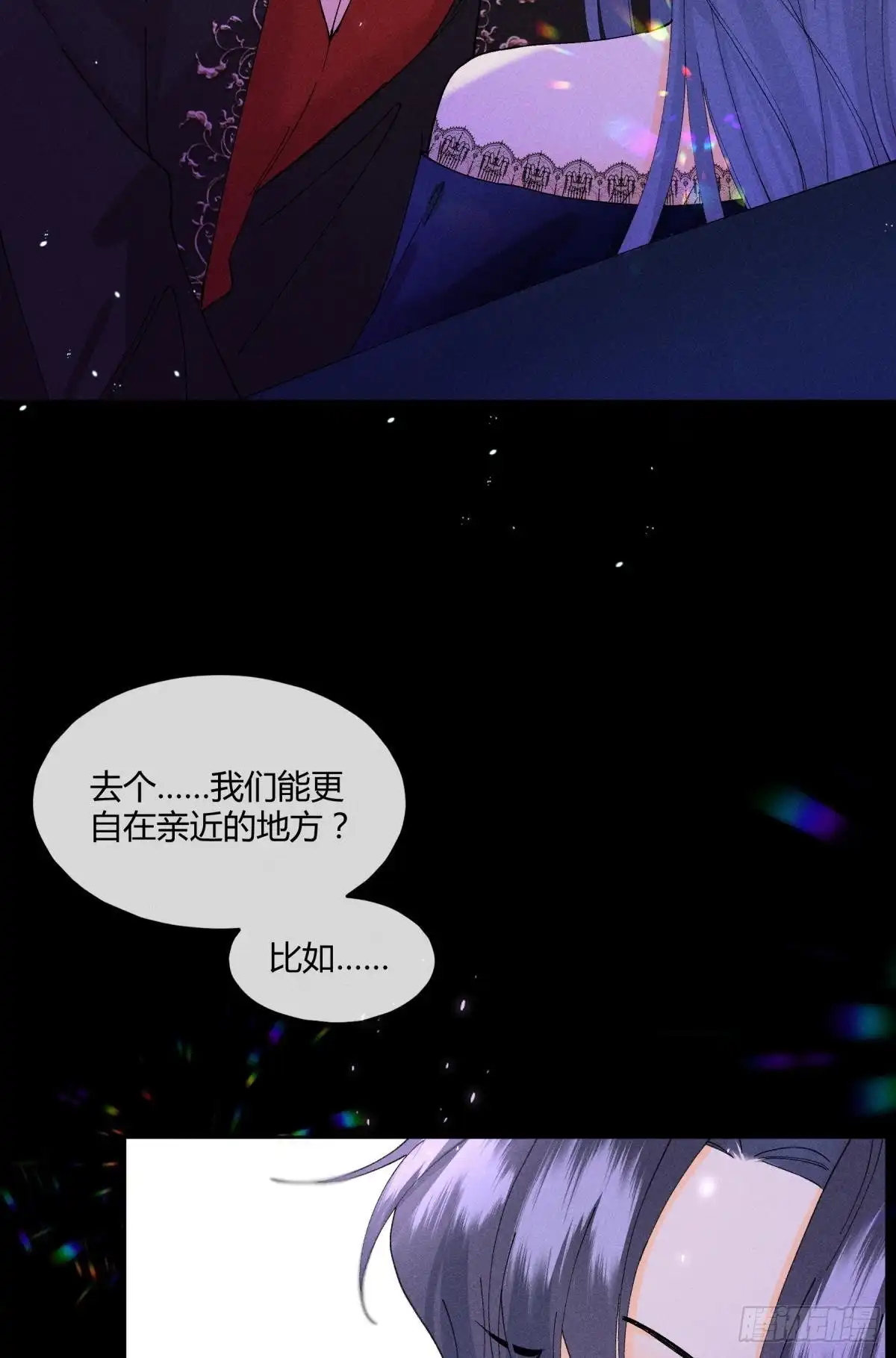 《心机万种又如何》53 选谁？ 第27页