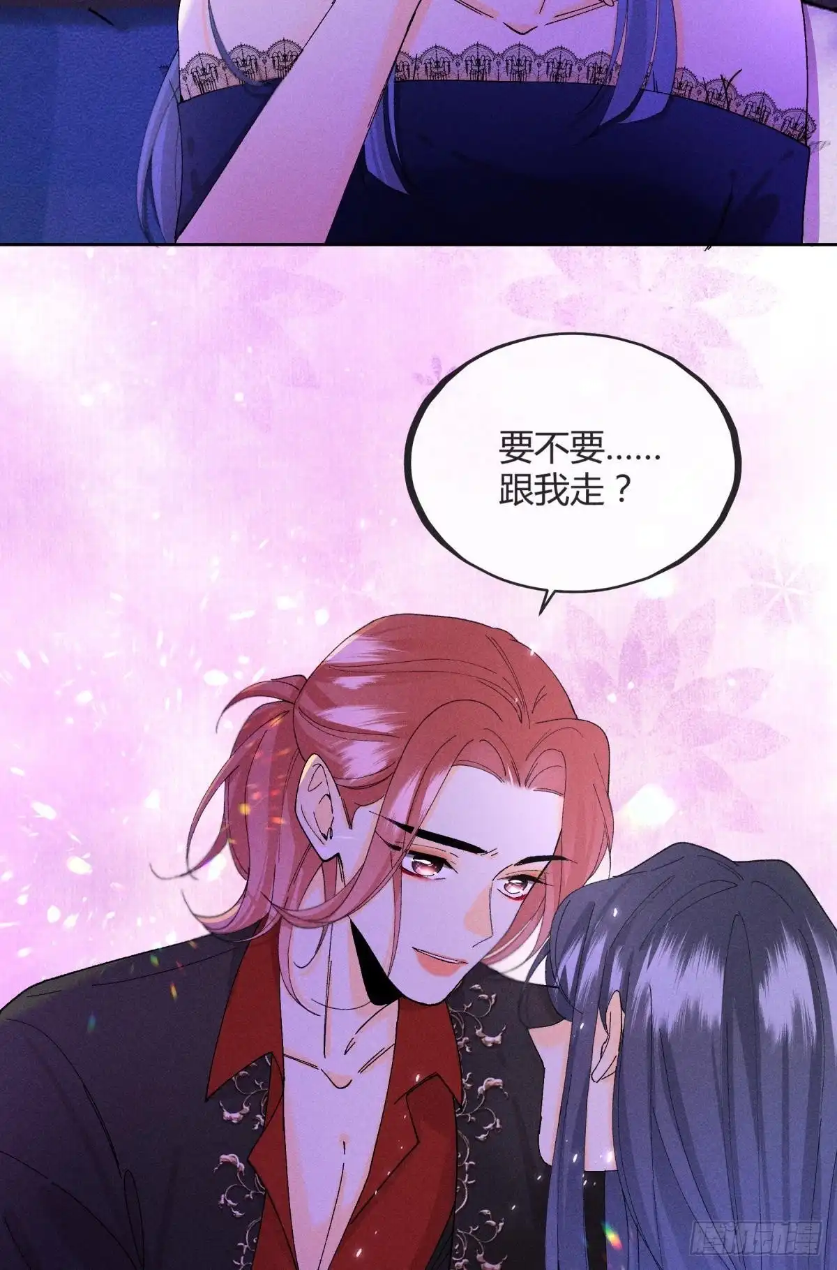 《心机万种又如何》53 选谁？ 第26页