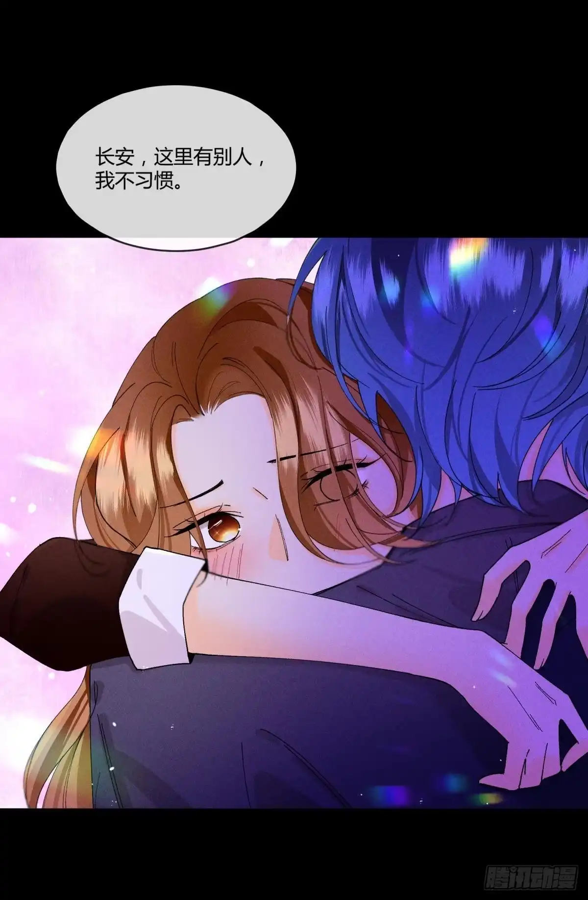 《心机万种又如何》53 选谁？ 第11页