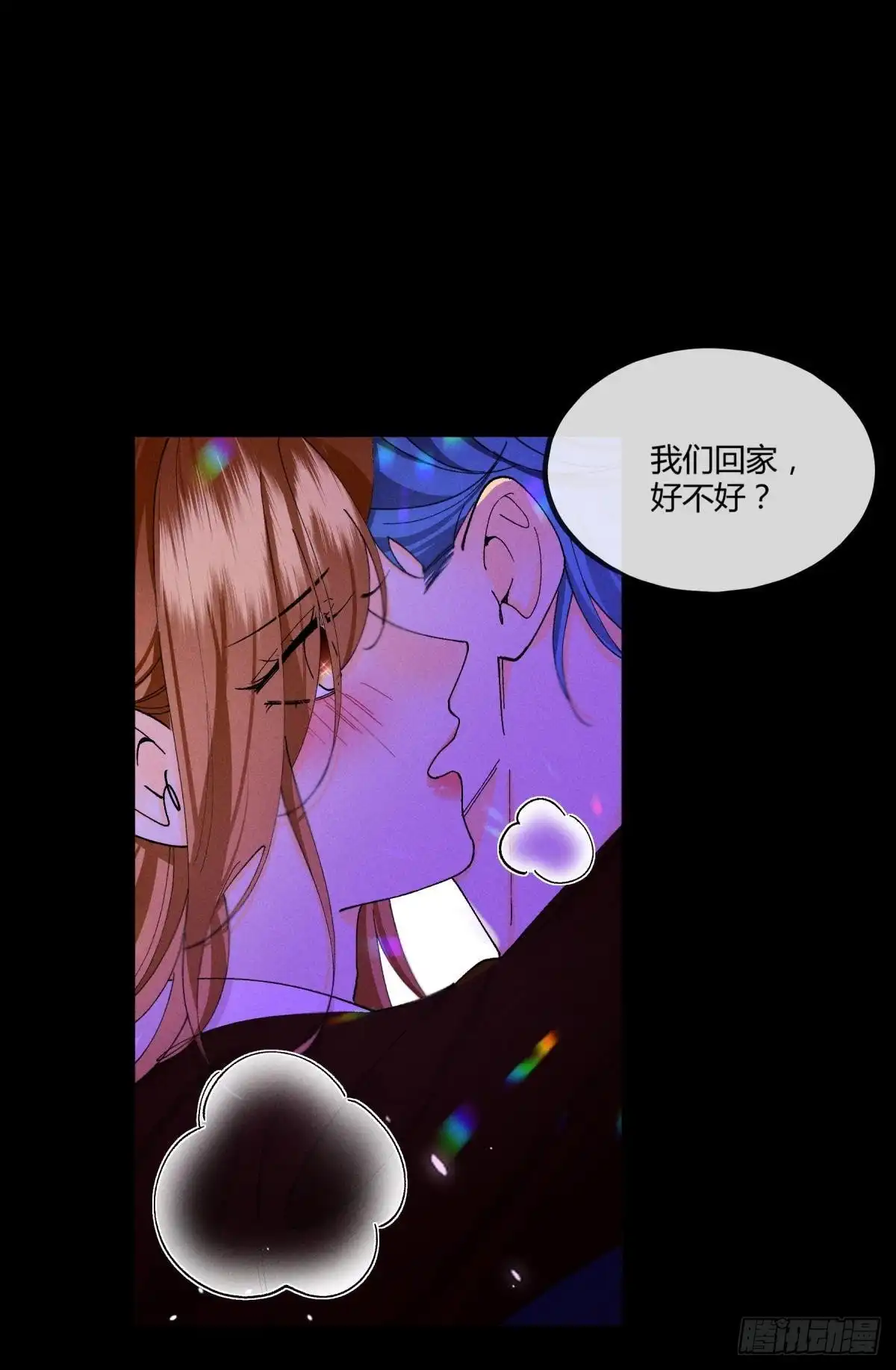 《心机万种又如何》53 选谁？ 第12页