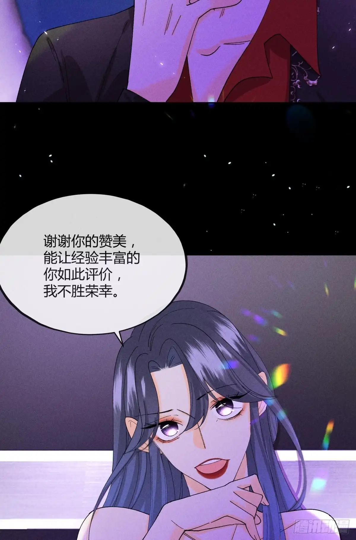 《心机万种又如何》53 选谁？ 第25页
