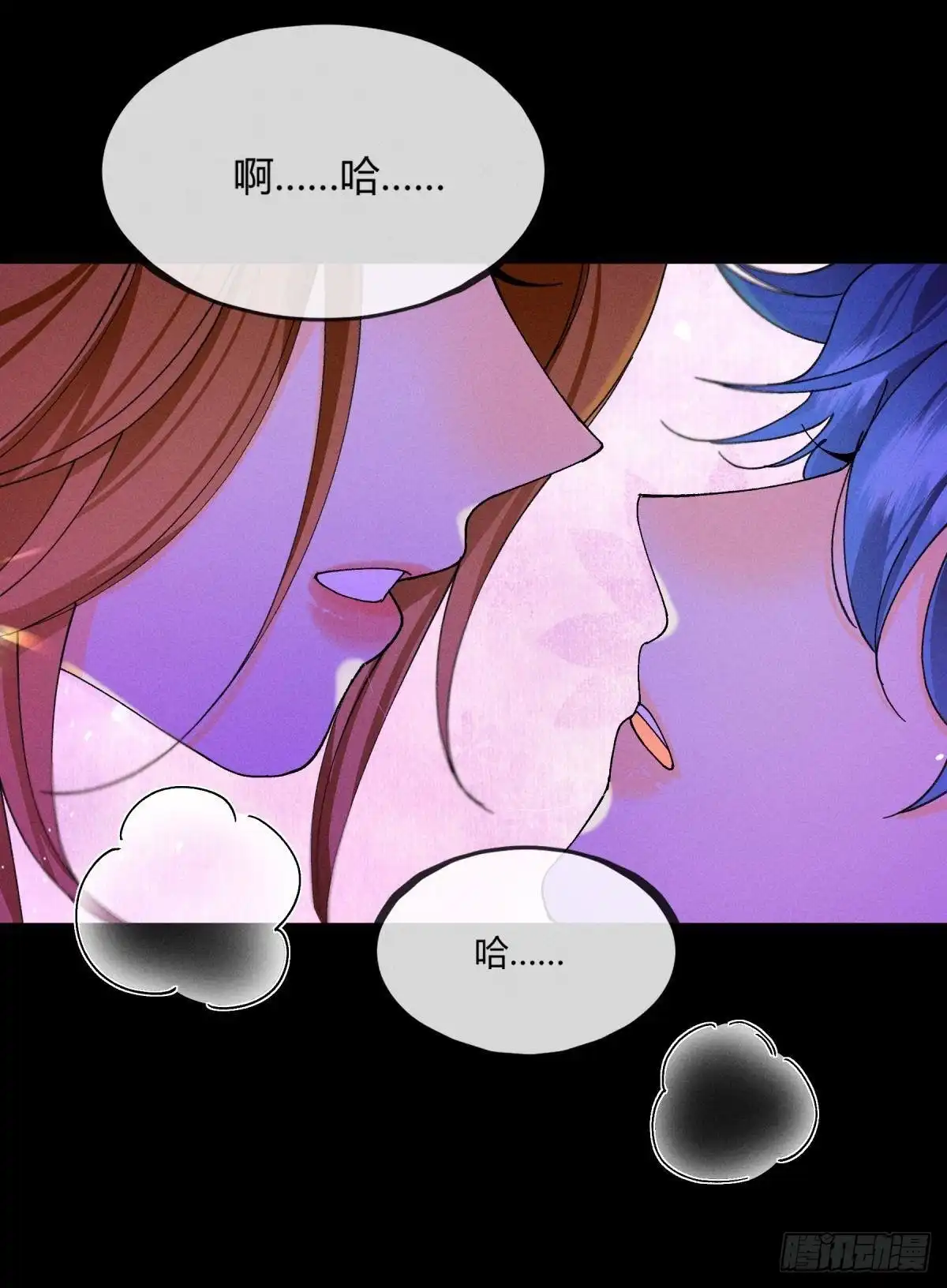 《心机万种又如何》53 选谁？ 第10页