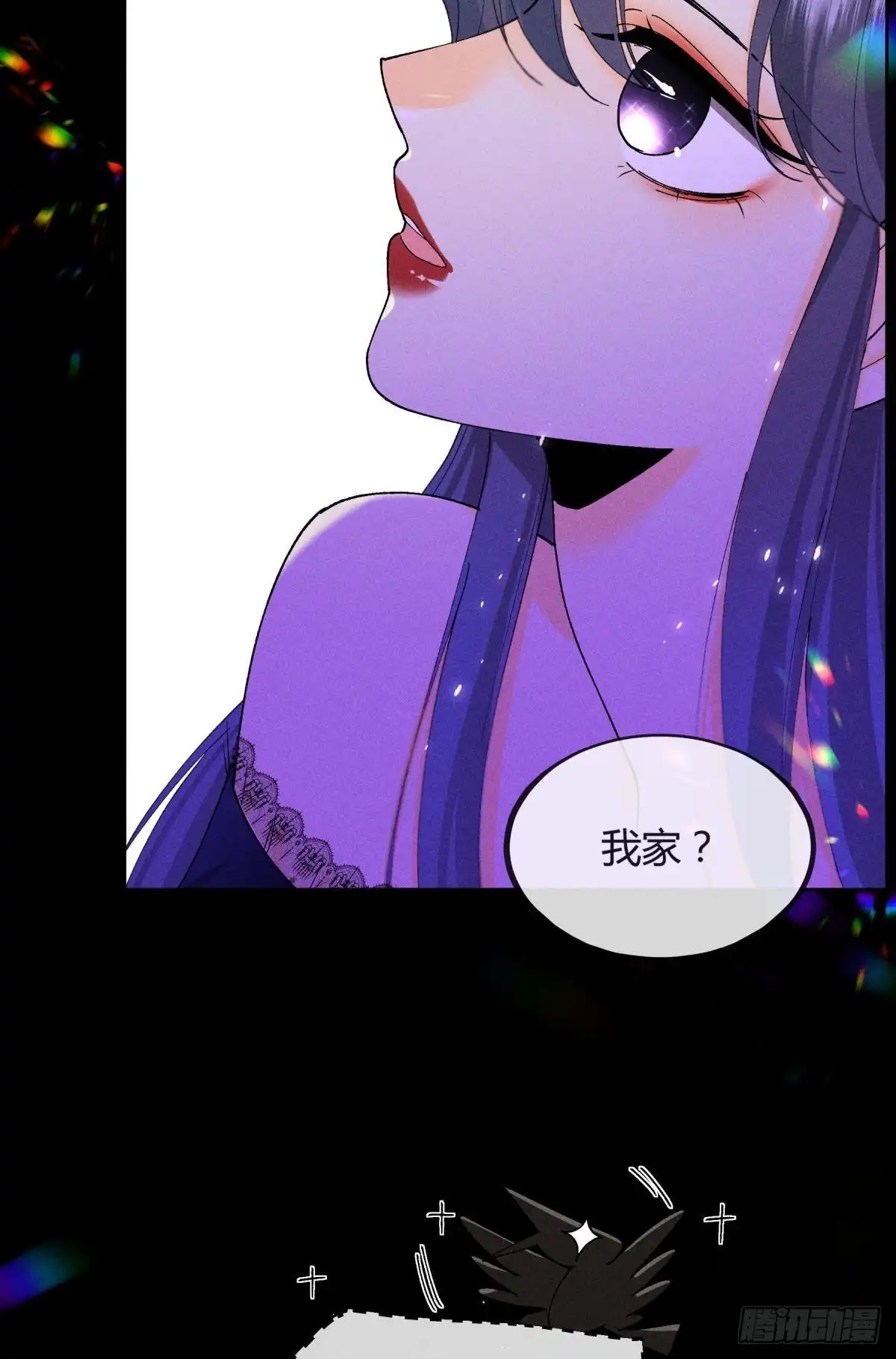 《心机万种又如何》53 选谁？ 第28页