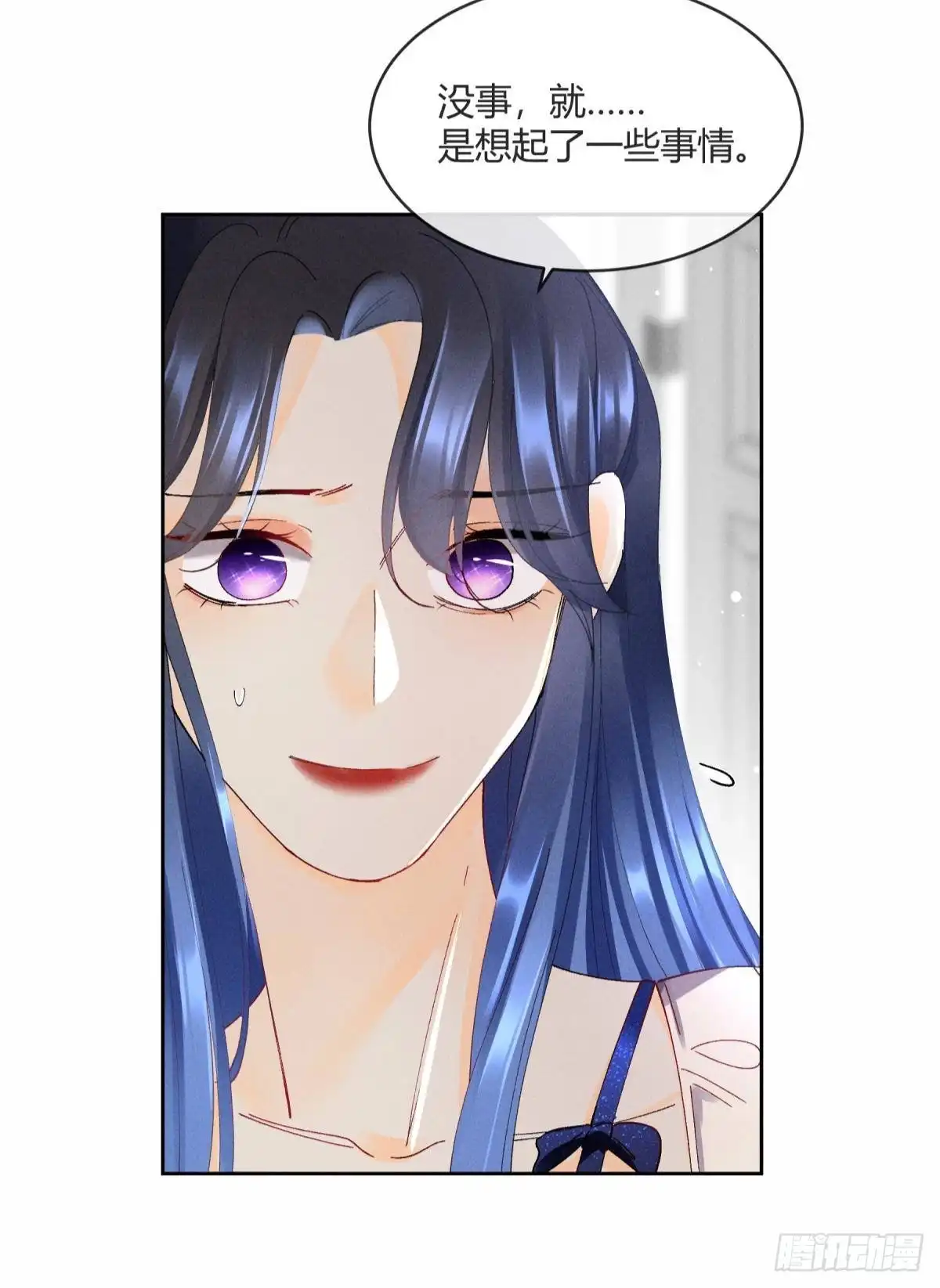 《心机万种又如何》54 系统的bug 第35页
