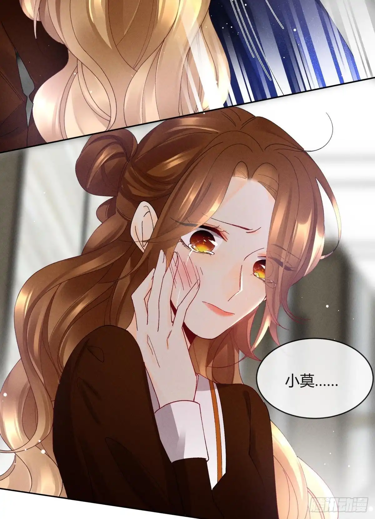 《心机万种又如何》54 系统的bug 第28页