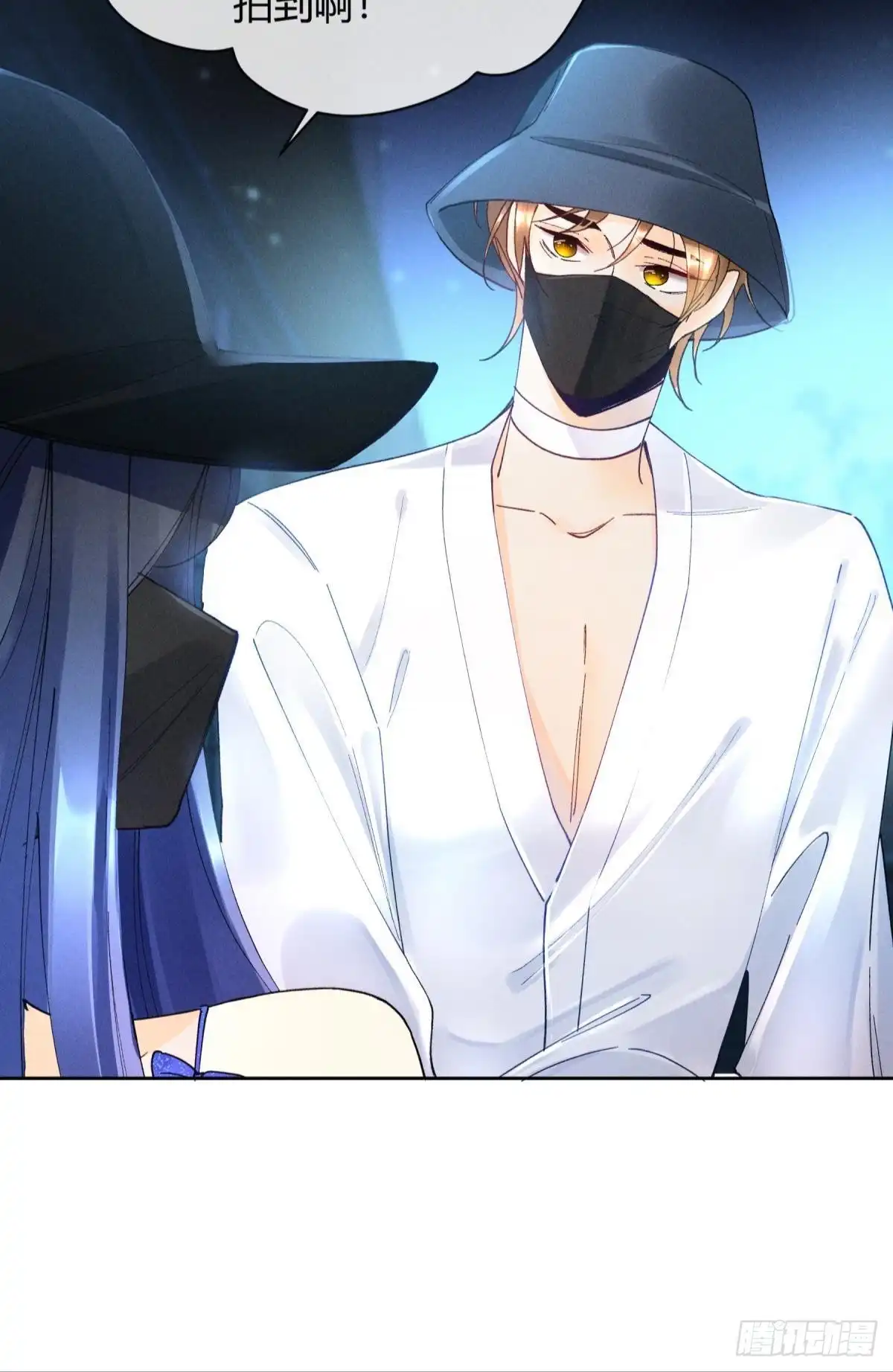 《心机万种又如何》54 系统的bug 第10页