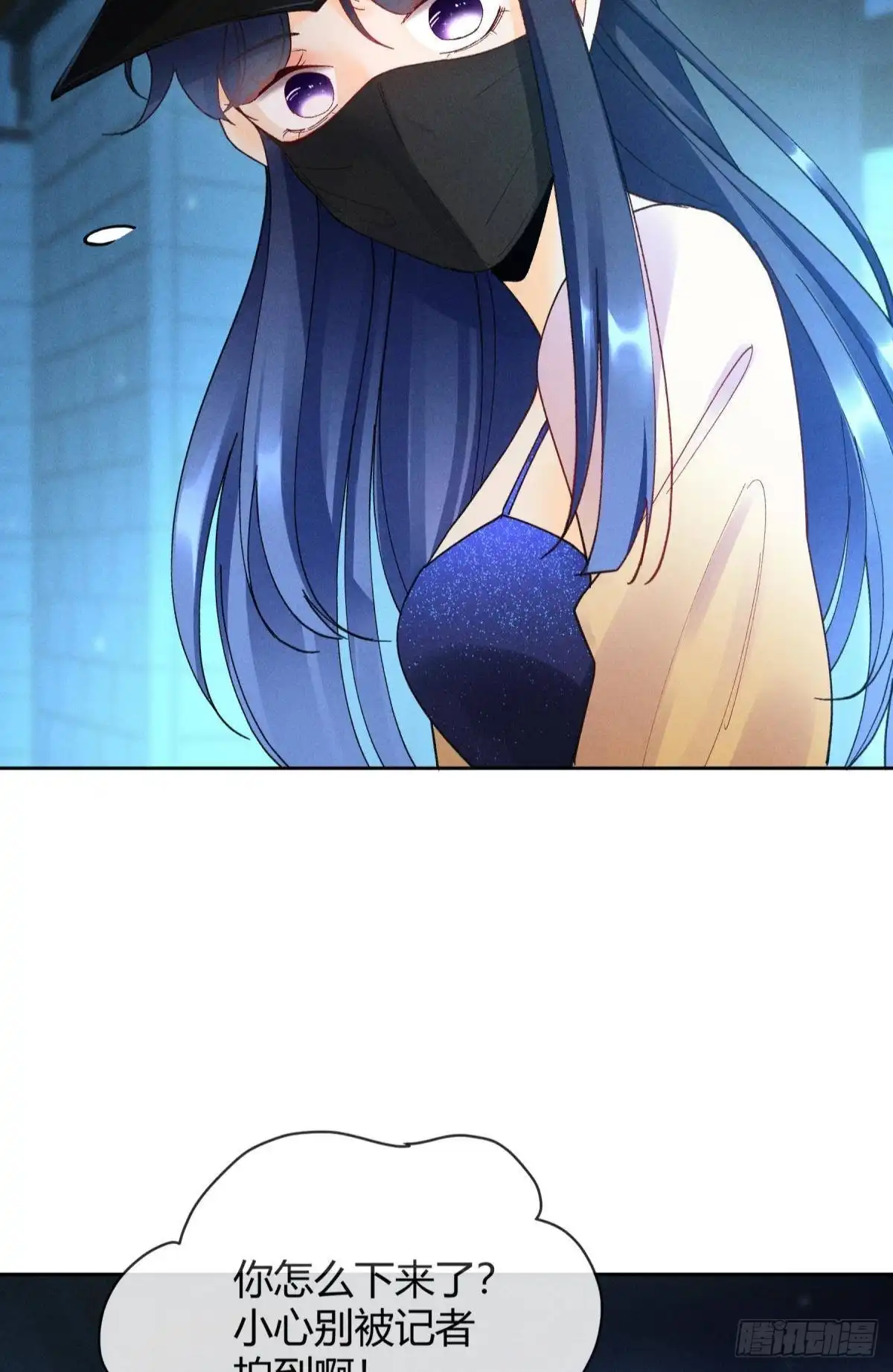 《心机万种又如何》54 系统的bug 第9页