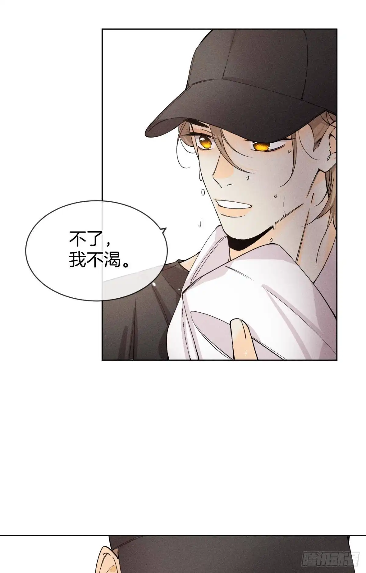 《心机万种又如何》55 后宫如云 第11页