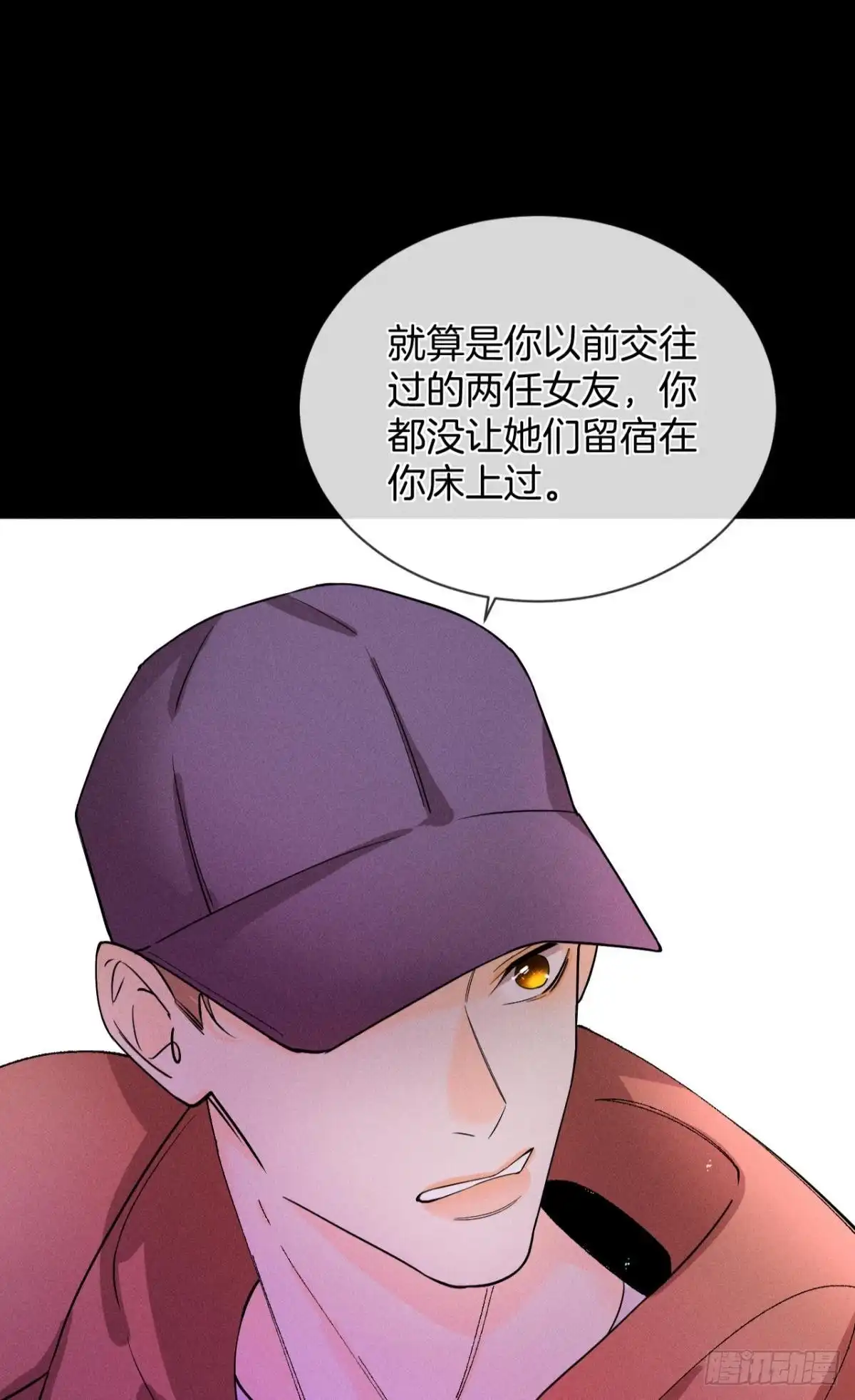 《心机万种又如何》55 后宫如云 第37页