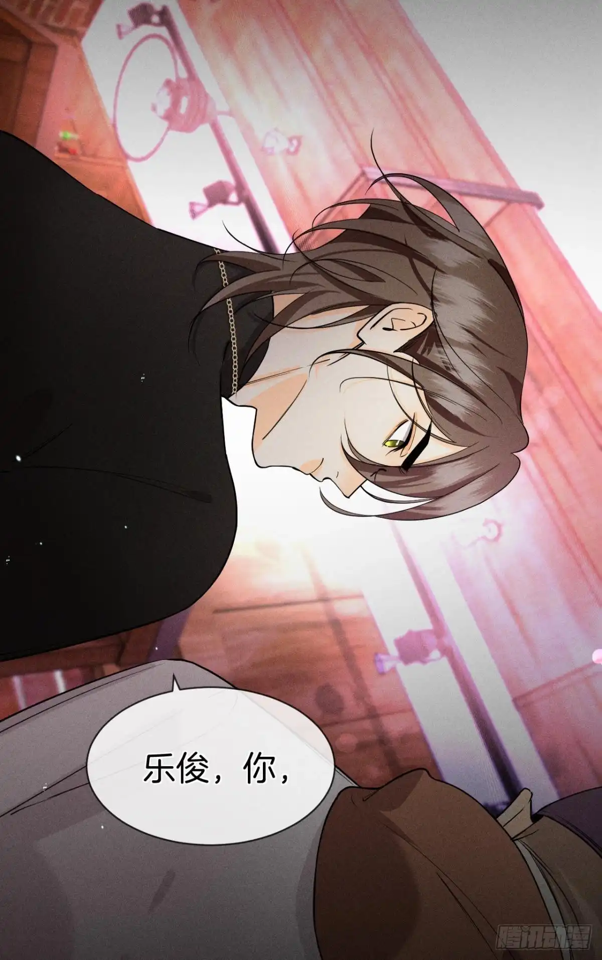 《心机万种又如何》55 后宫如云 第44页