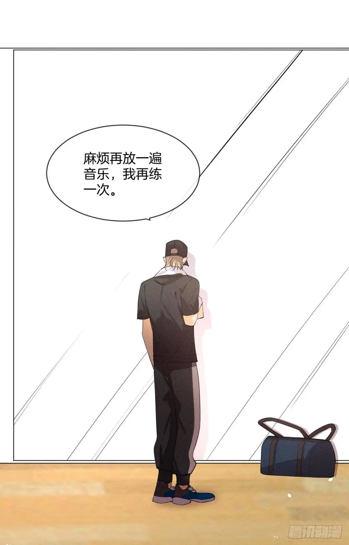 《心机万种又如何》55 后宫如云 第8页