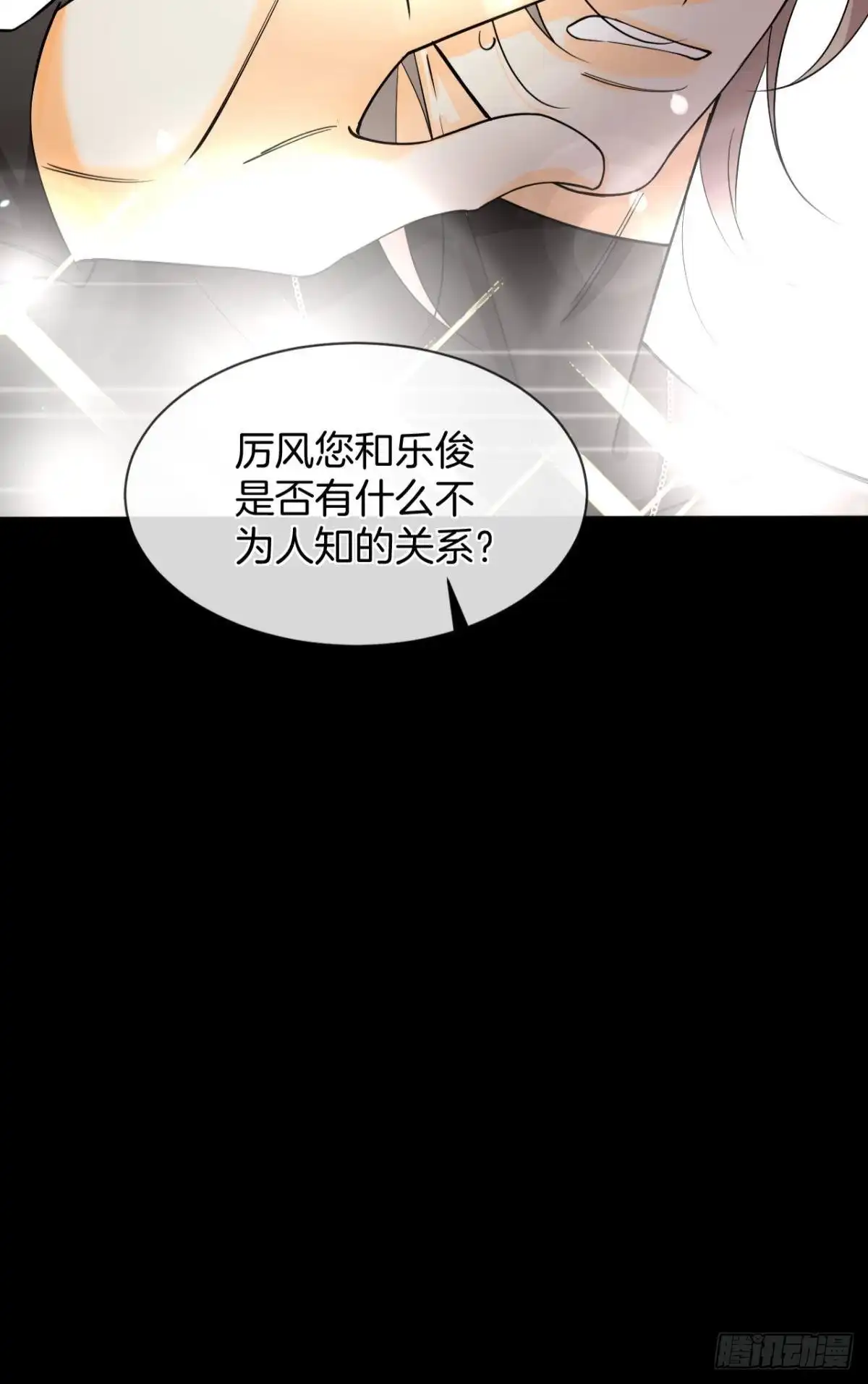 《心机万种又如何》55 后宫如云 第50页