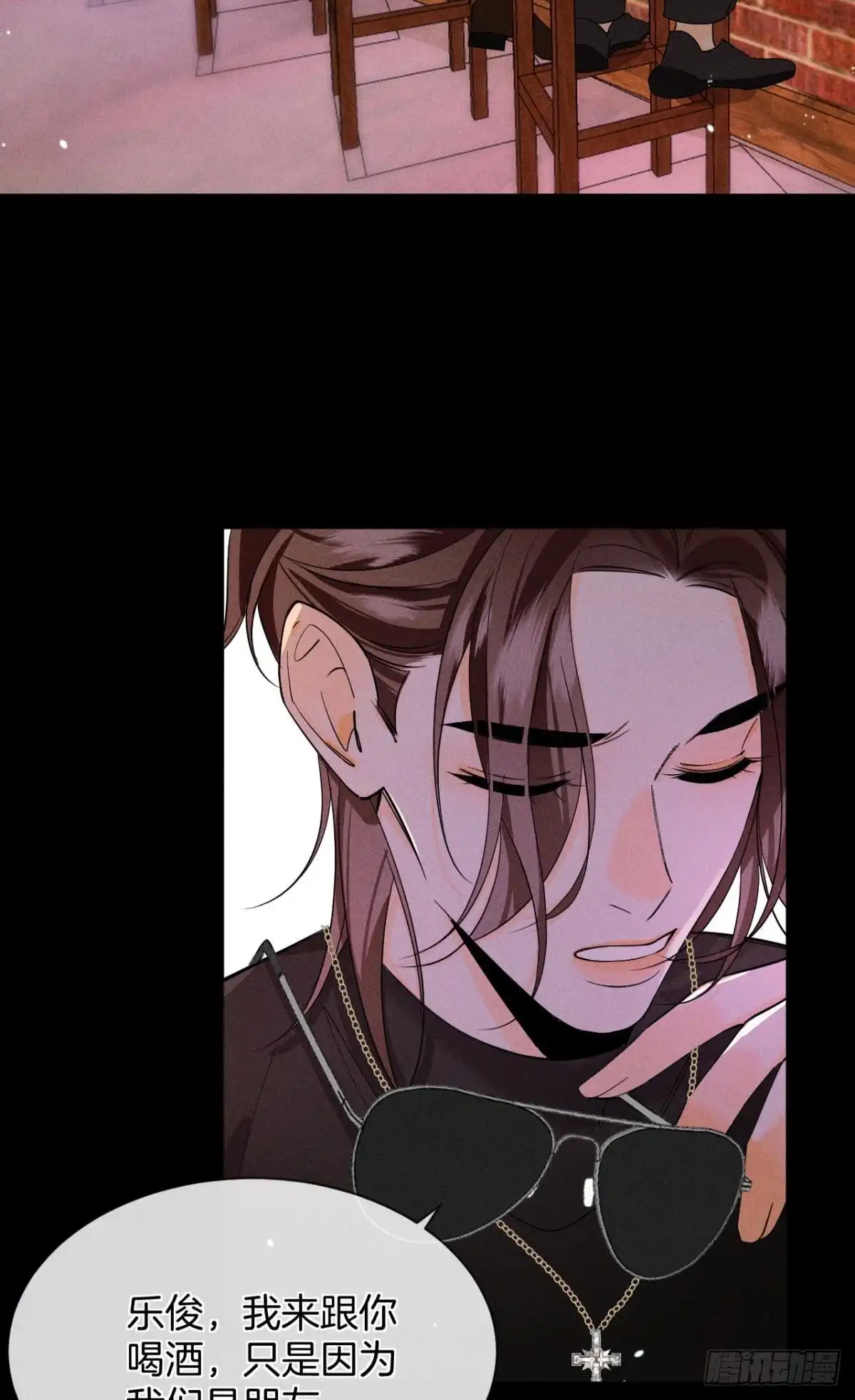 《心机万种又如何》55 后宫如云 第32页