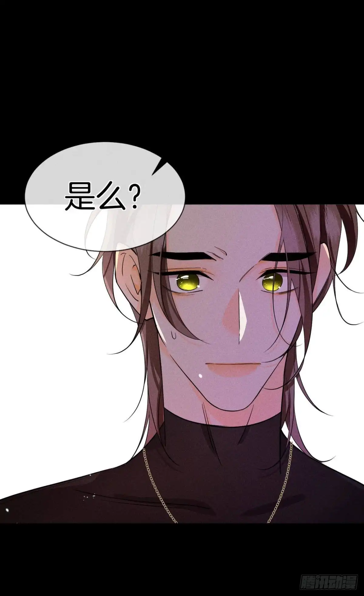 《心机万种又如何》55 后宫如云 第36页