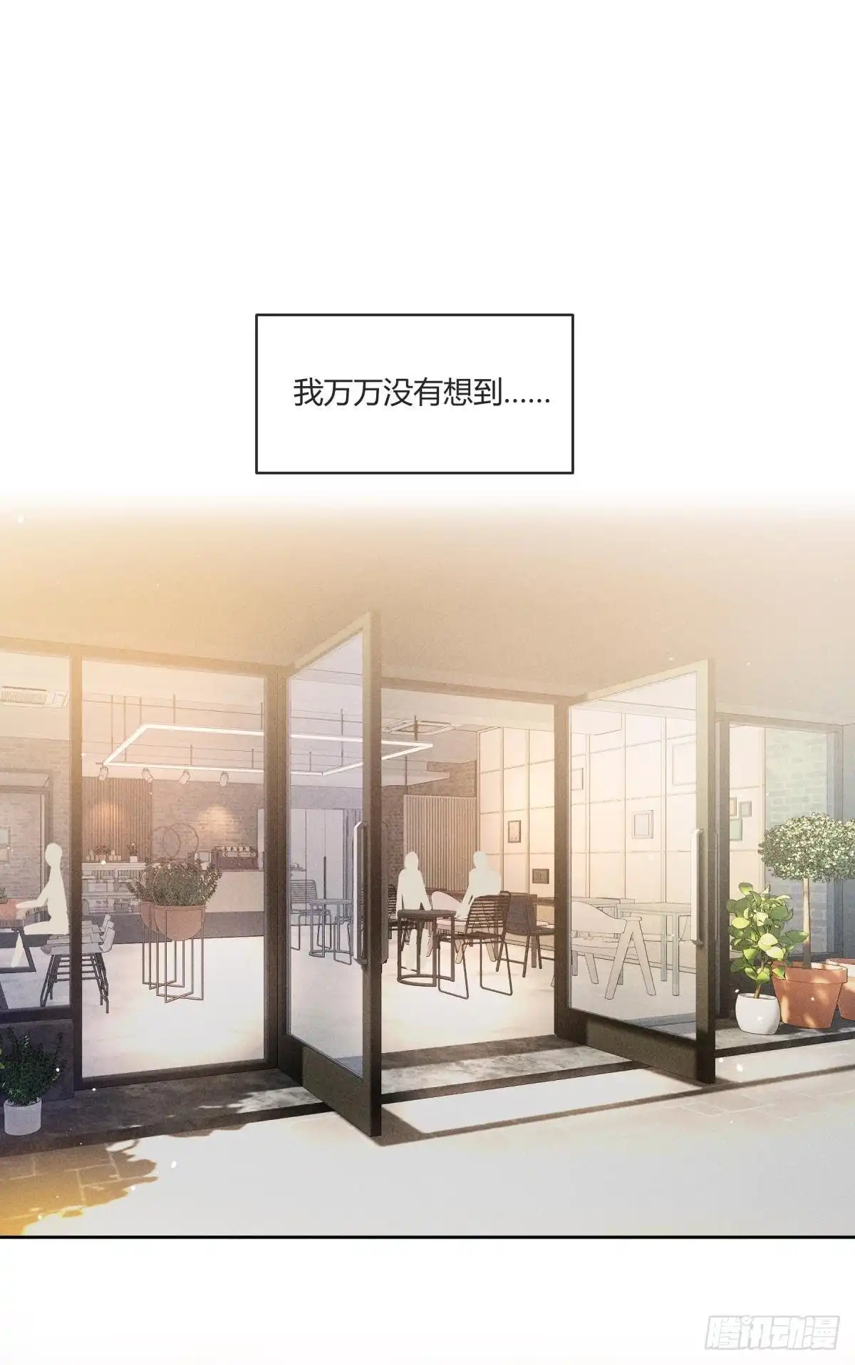《心机万种又如何》56 她的选择 第2页
