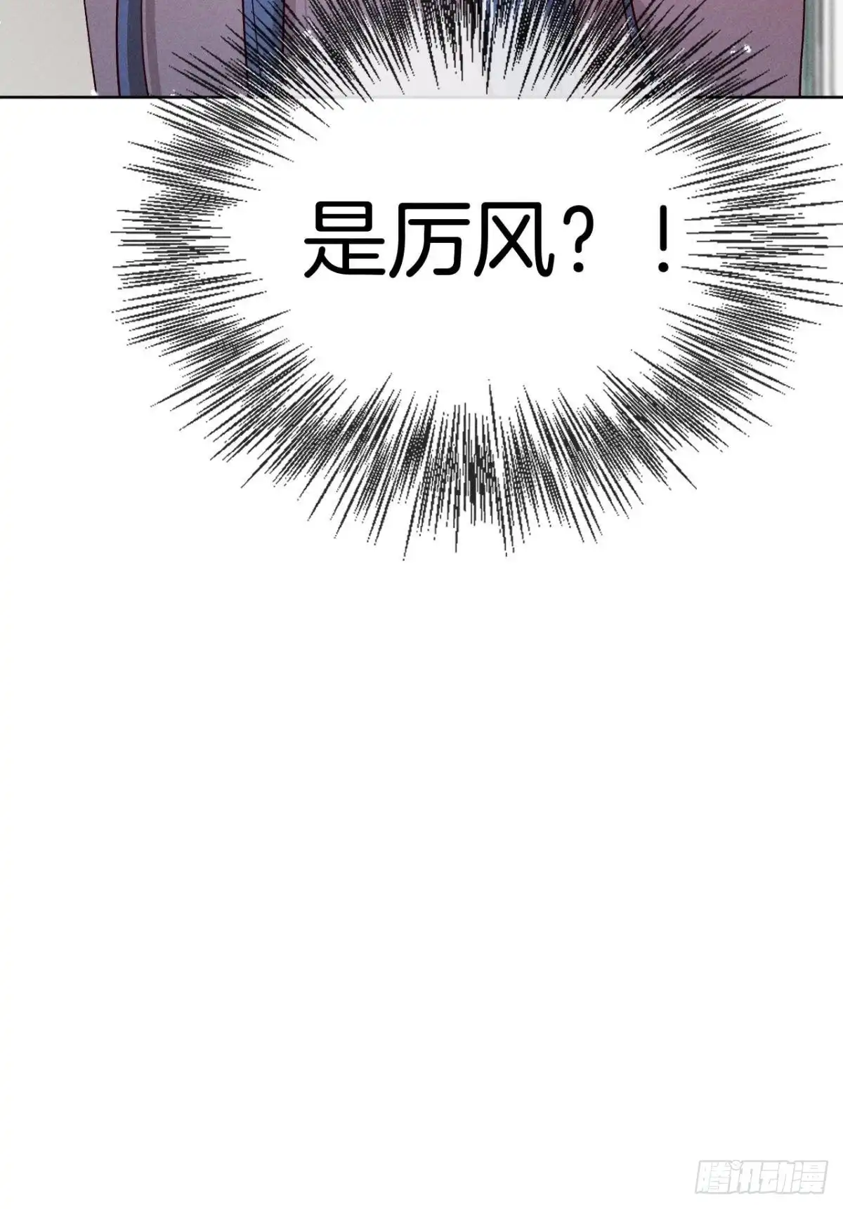 《心机万种又如何》57 选择的理由 第49页