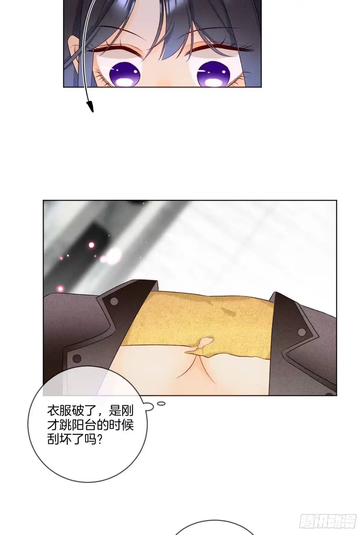 《心机万种又如何》5 浴室里的裸男 第6页