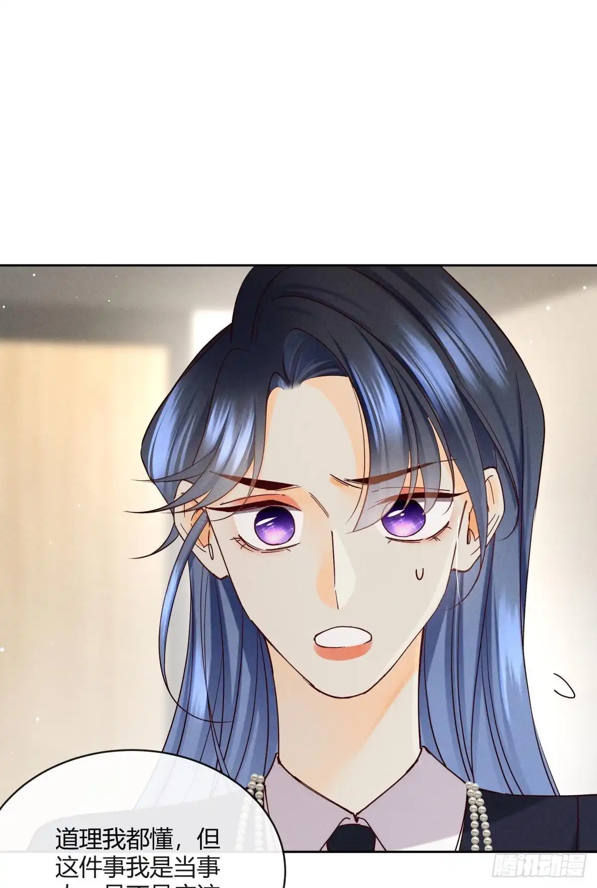 《心机万种又如何》58 闹个天翻地覆！ 第25页