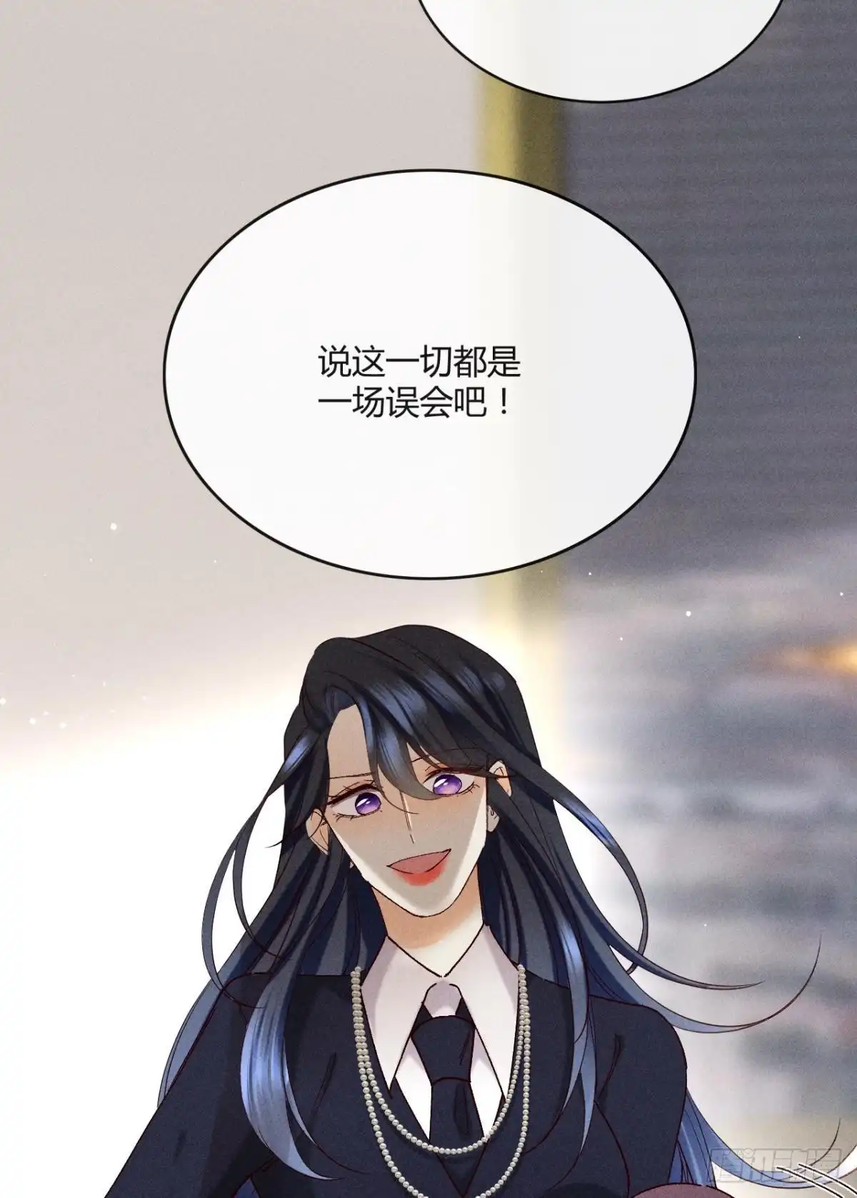 《心机万种又如何》58 闹个天翻地覆！ 第33页
