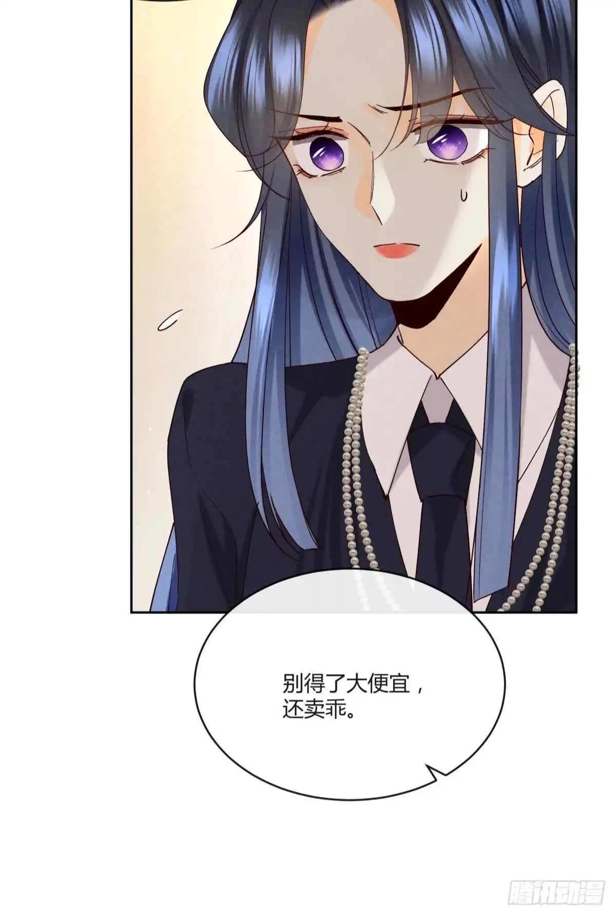 《心机万种又如何》58 闹个天翻地覆！ 第28页