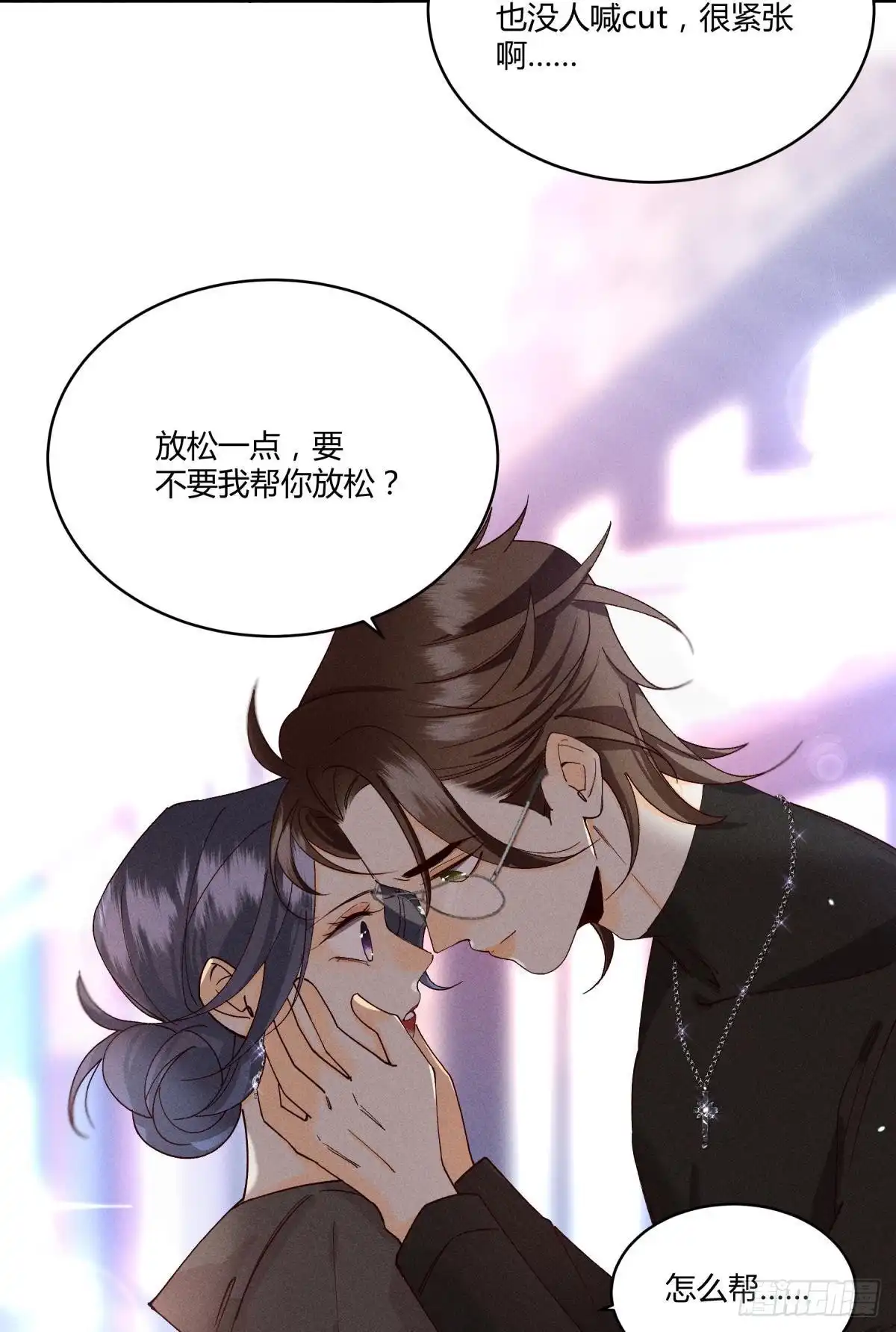 《心机万种又如何》59 公司发的男朋友 第20页